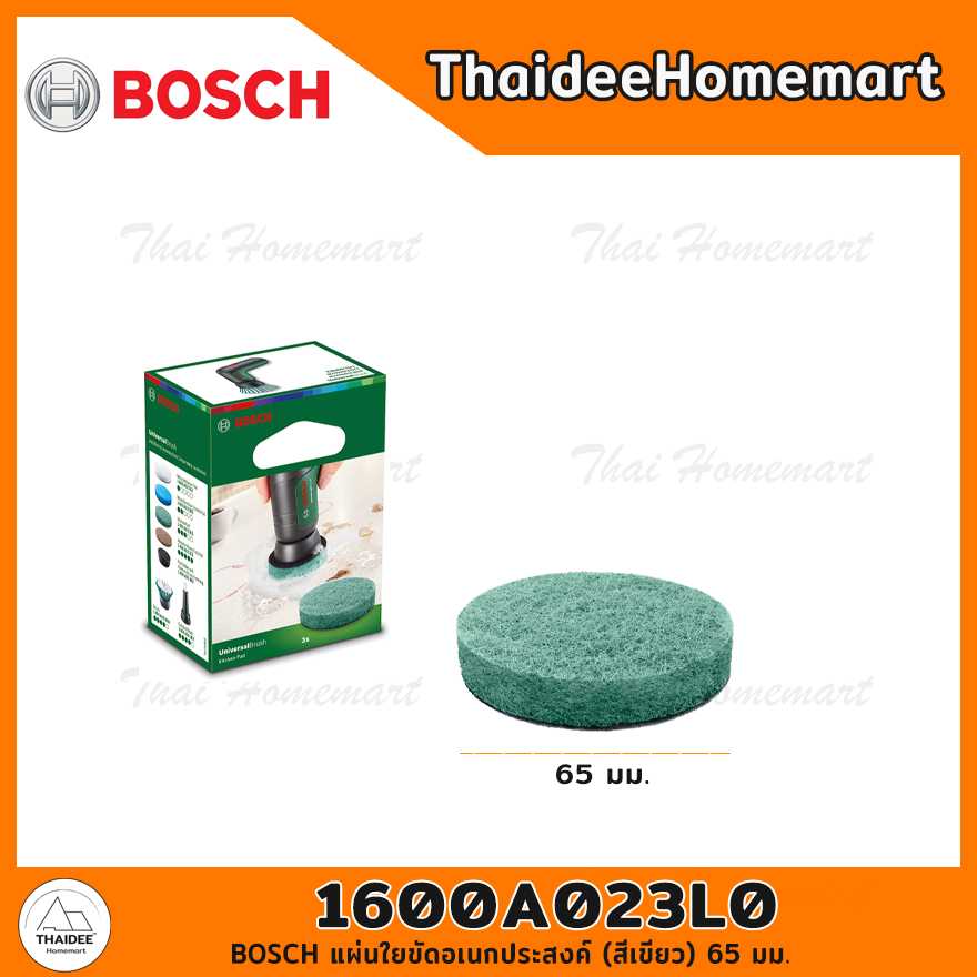 BOSCH แผ่นใยขัดอเนกประสงค์ (สีเขียว) 65 มม. 1600A023L0