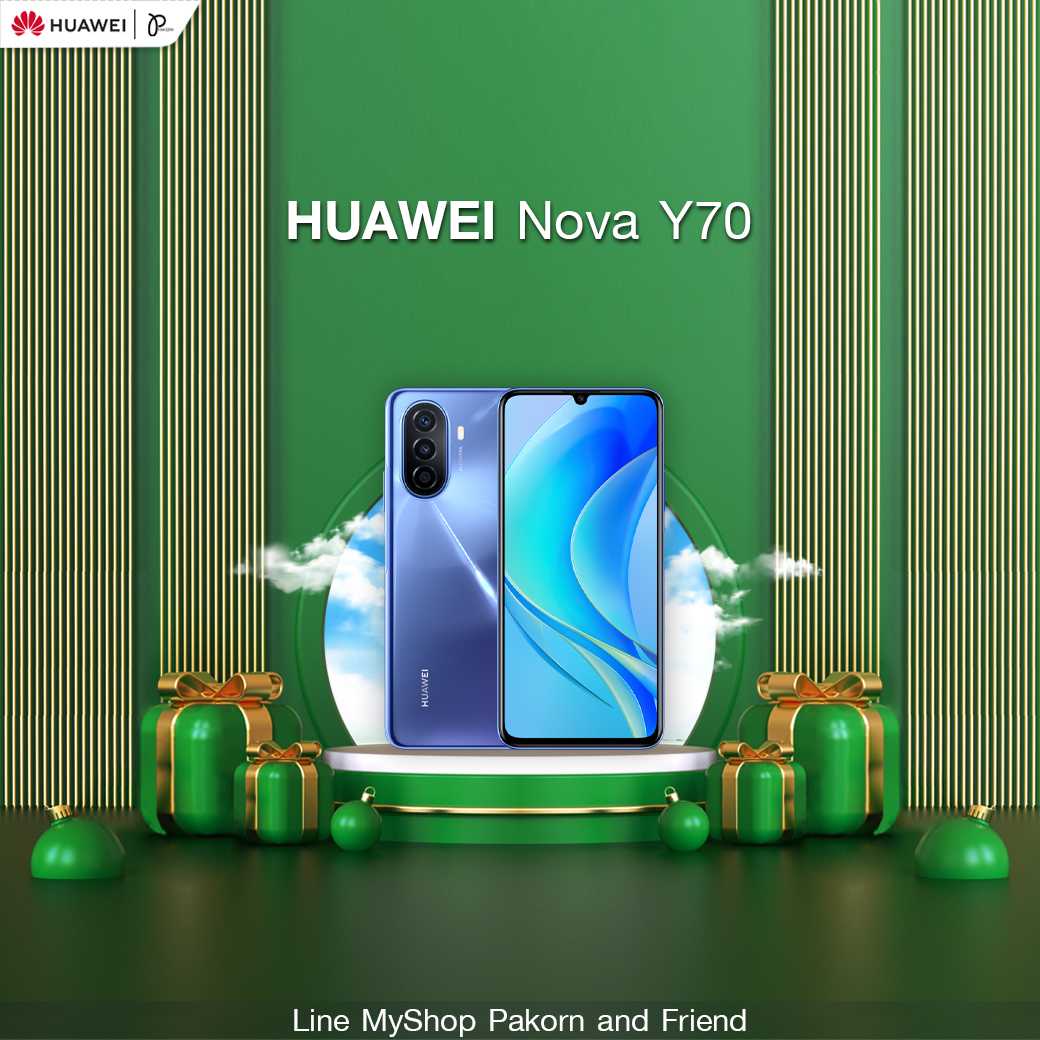 Huawei Nova Y70