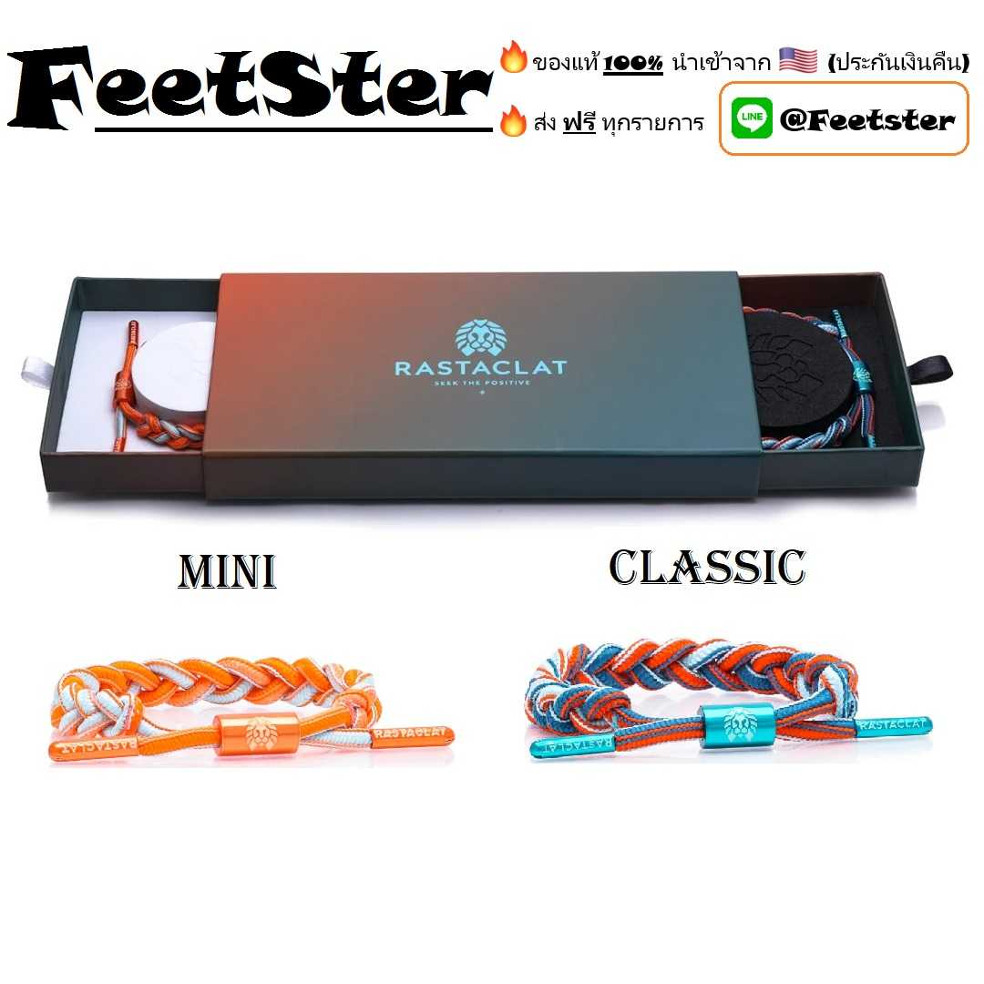 Rastaclat CONFIDANT (Box)