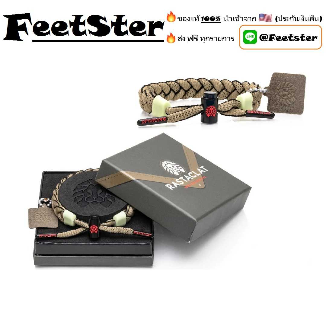 Rastaclat Classic OLIO (Box)