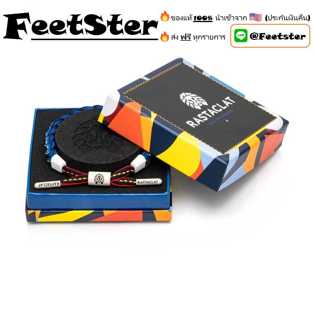 Rastaclat Classic SYNDICATE BLUE (Box)