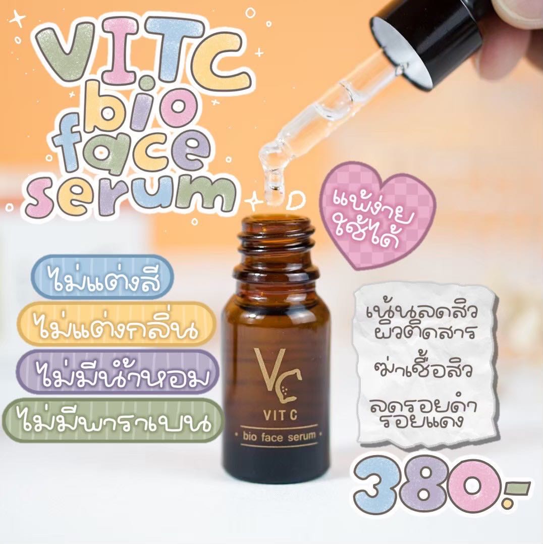 Vit c bio face serum