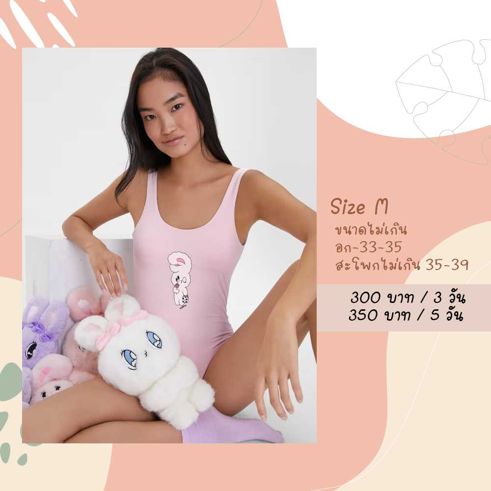 Care Beare Pink Size S Sabina สีชมพู