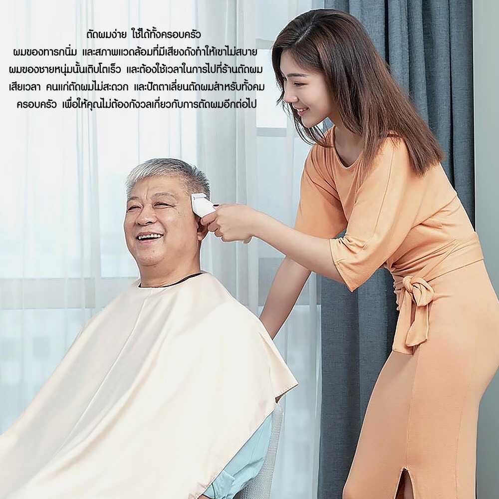 ปัตตาเลี่ยน -ไร้สายXiaomi Enchen EC-1001 มี 2 สี