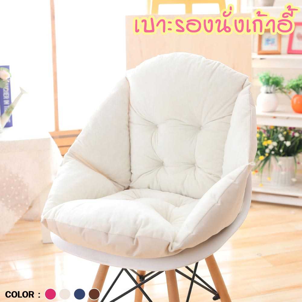เบาะรองนั่งเก้าอี้โซฟา คละสี Size 48X40 Cm กว้าง 48 x ยาว 40 cm.