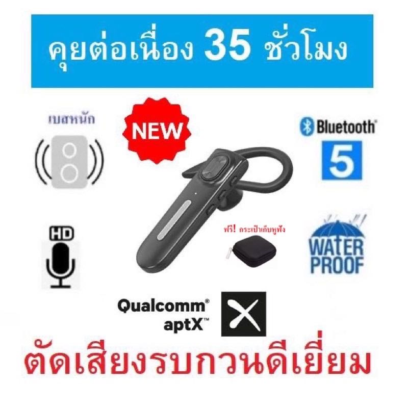 Kawa S1 ตัดเสียงรบกวนดีเยี่ยม กันน้ำ หูฟังบลูทูธ 5.1 แบตอึด ใช้ได้นาน