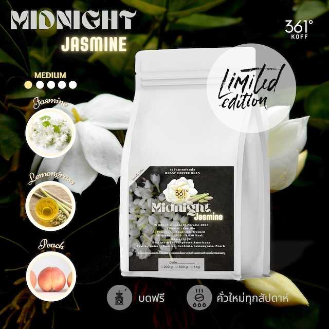 เมล็ดกาแฟคั่ว Midnight Jasmine อราบิก้าแท้ 100% [Limited]