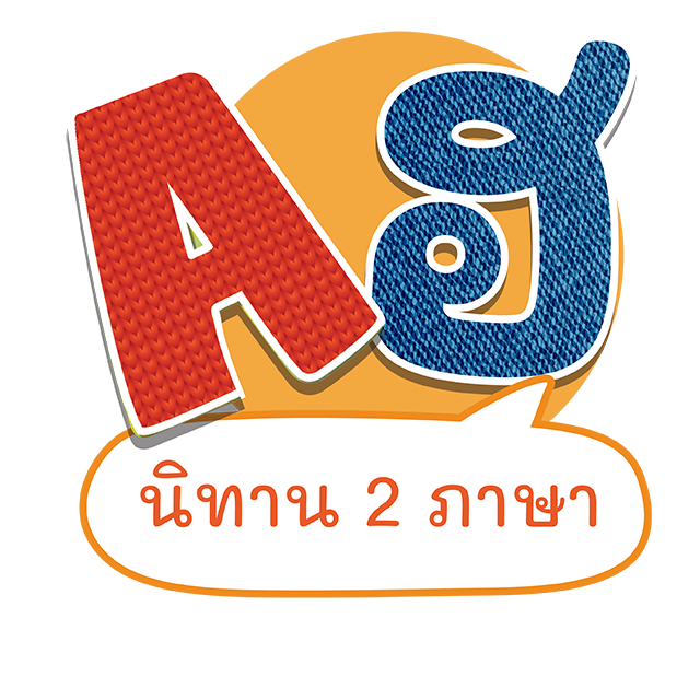 An Image