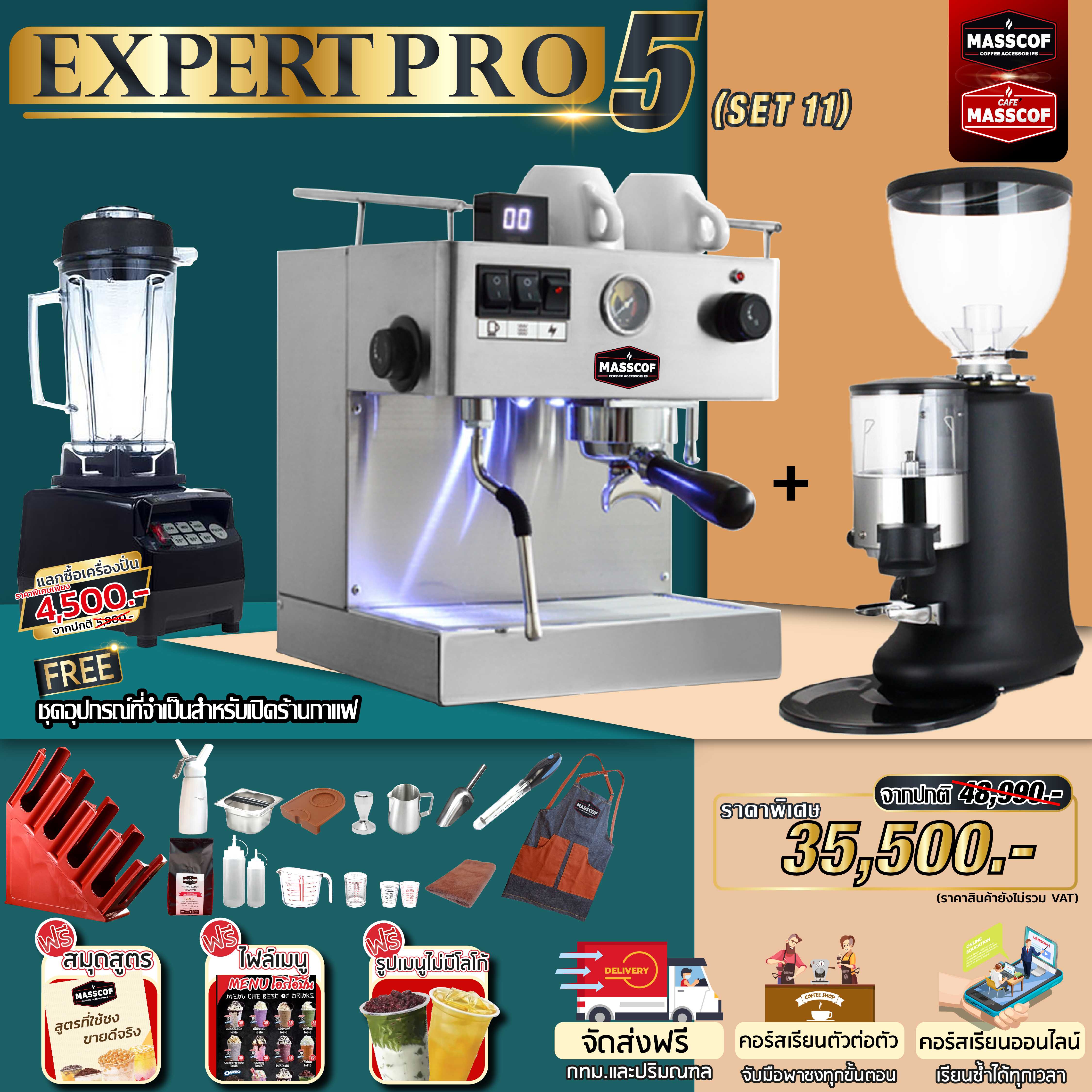Set Expert Pro5 (Set11)