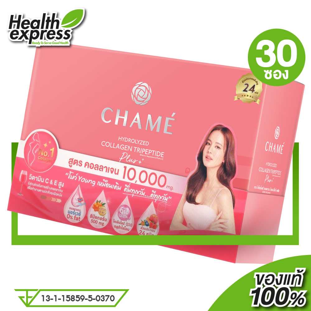ใหม่ ล่าสุด Chame Collagen Plus 10,000 mg. ชาเม่ คอลลาเจน พลัส [30 ซอง] ชาเม่คอลลาเจน