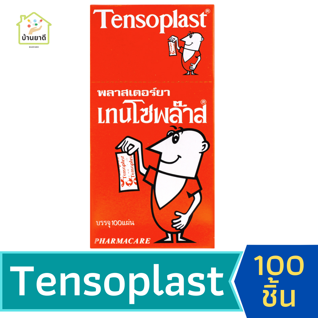 Tensoplas พลาสเตอร์ยาปิดแผล ชนิดผ้า 100 แผ่น/กล่อง