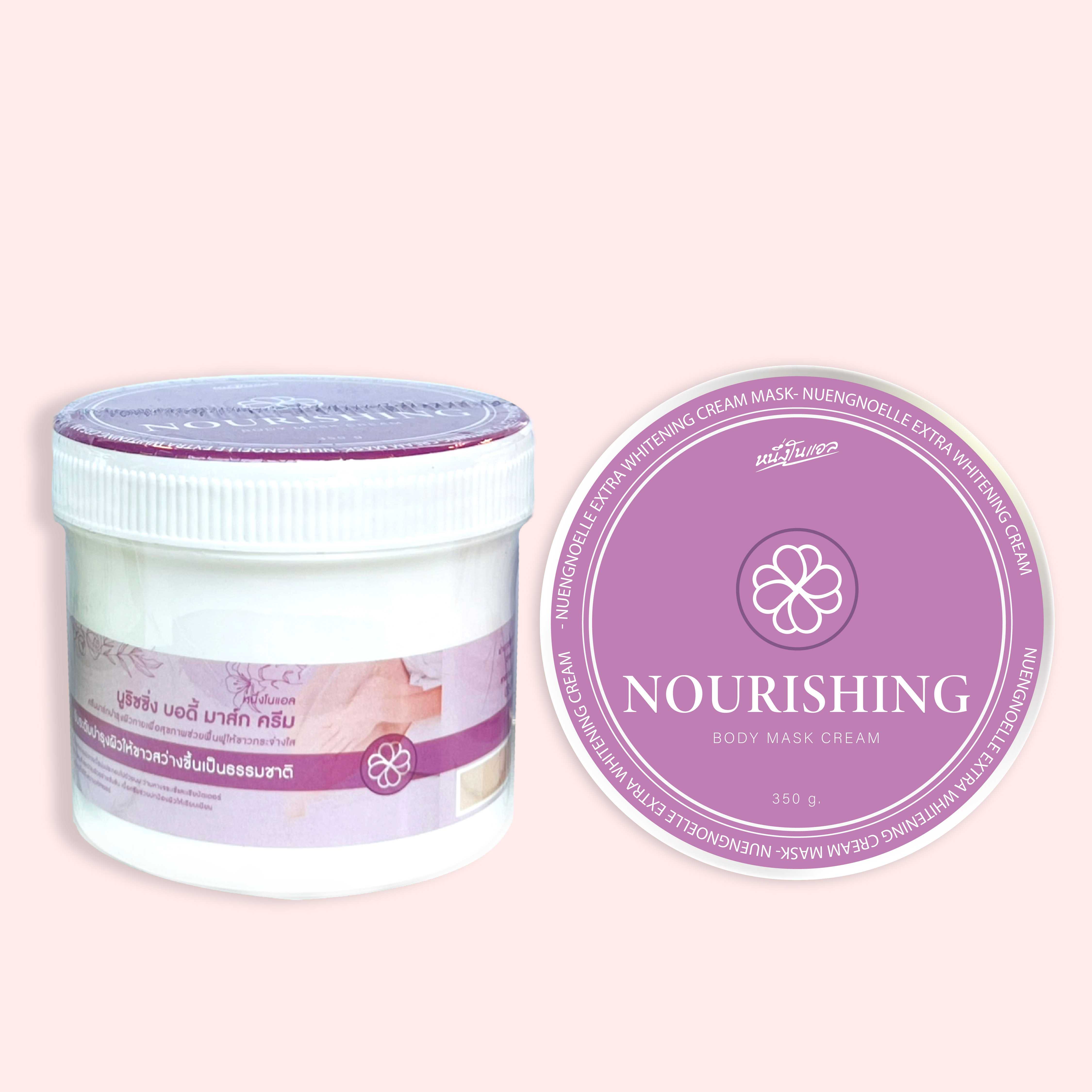Nuengnoelle Nourishing Body Mask Cream-หนึ่งโนแอล นูซชิง บอดี้ มาร์ก ครีม