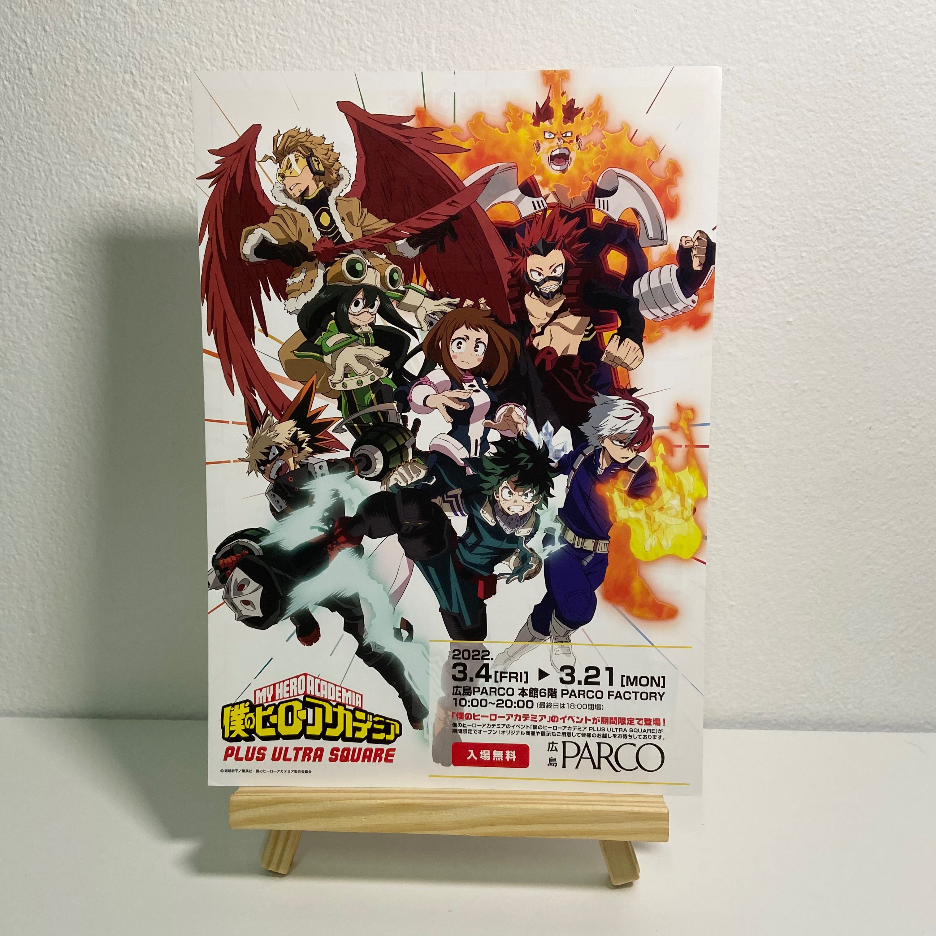 Handbill MY HERO ACADEMIA: Plus Ultra Square