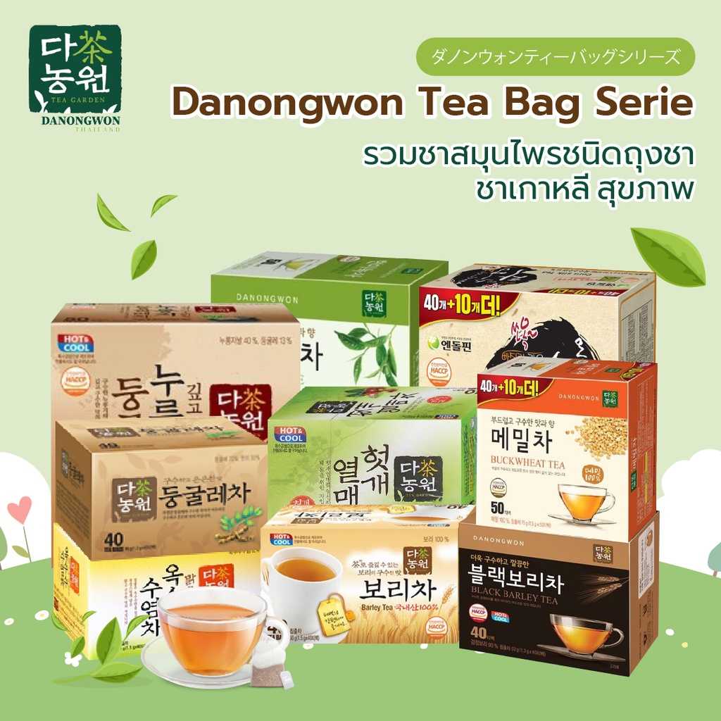 [กล่องเล็ก] Danongwon Tea Serie ชาเกาหลีชนิดถุงชา KoreaTea ฮอตเกต ข้าวโพด บาร์เลย์ บัควีท ชาเขียว