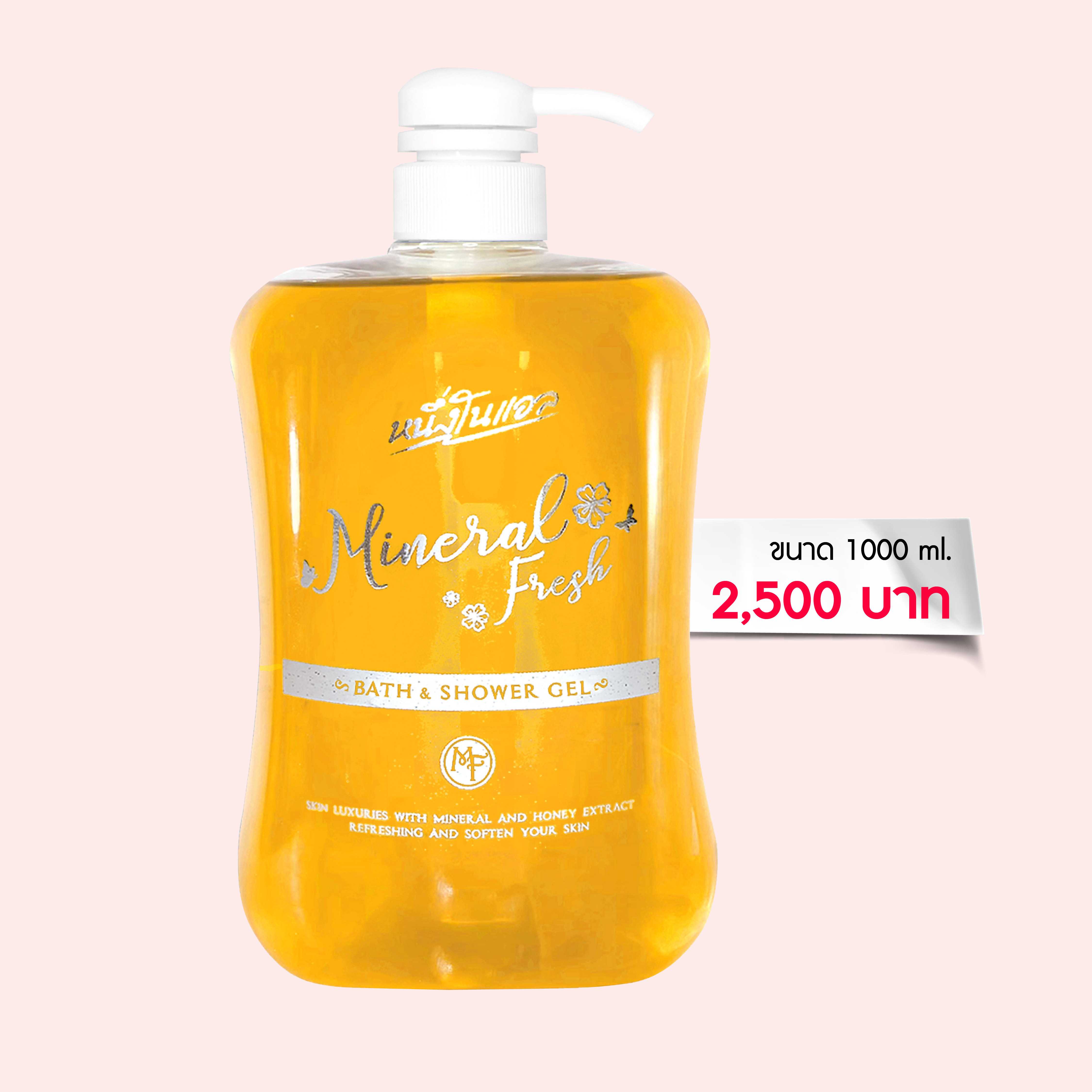 Nuengnoelle Mineral Fresh Bath & Shower Gel เจลน้ำแร่ 1000ml.