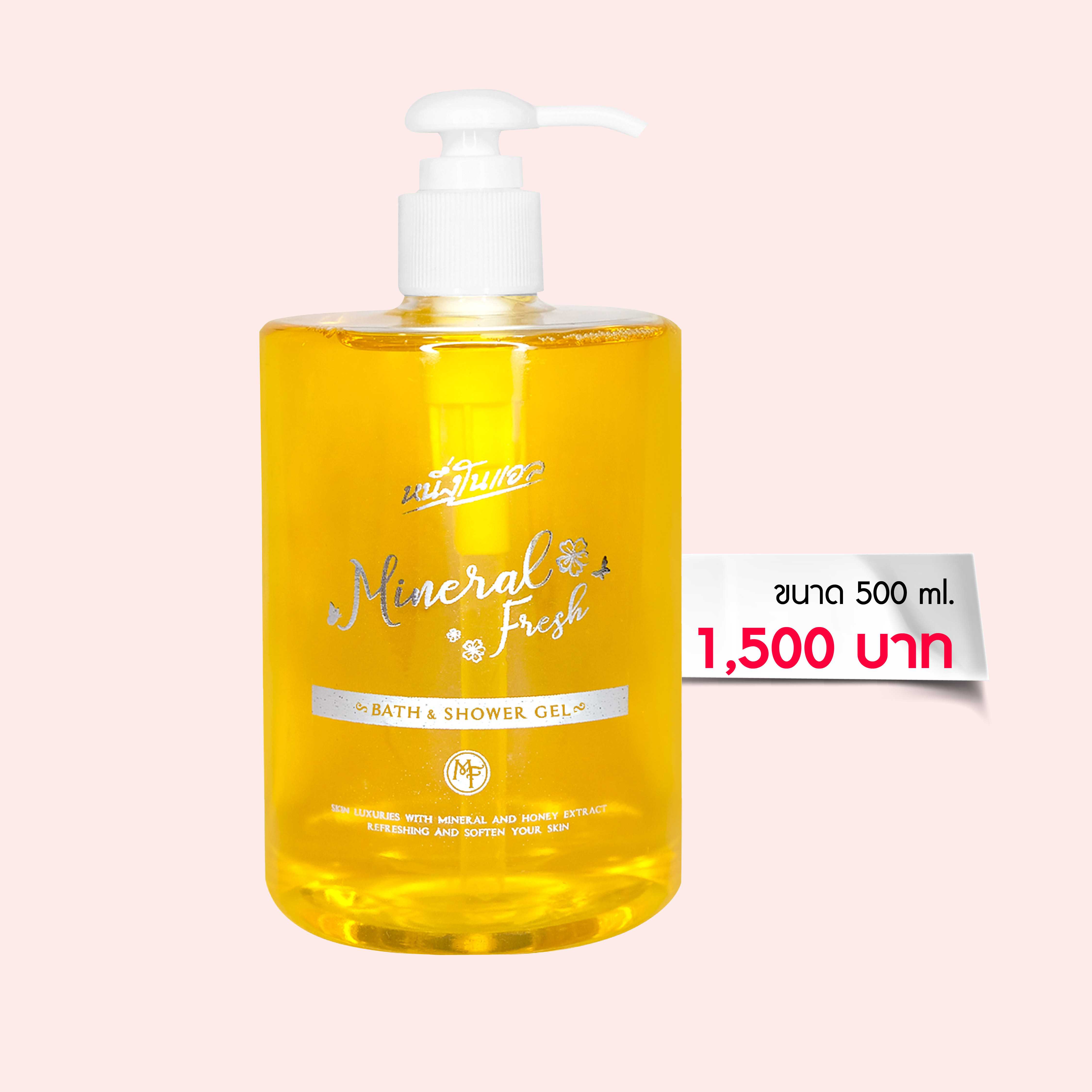 Nuengnoelle Mineral Fresh Bath & Shower Gel เจลน้ำแร่ 500ml