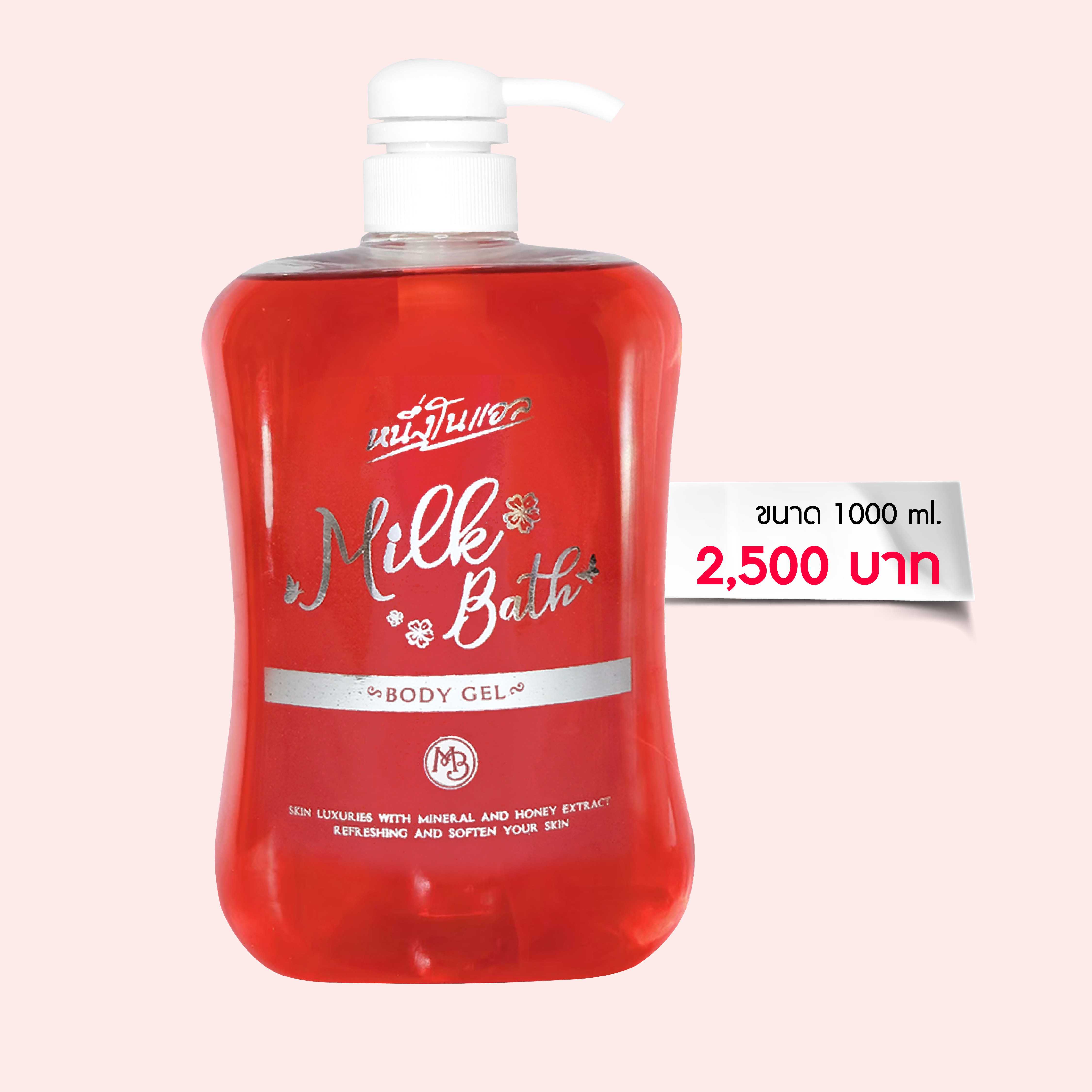 Nuengnoelle Milk Bath Body Gel - เจลน้ำนม 1000ml