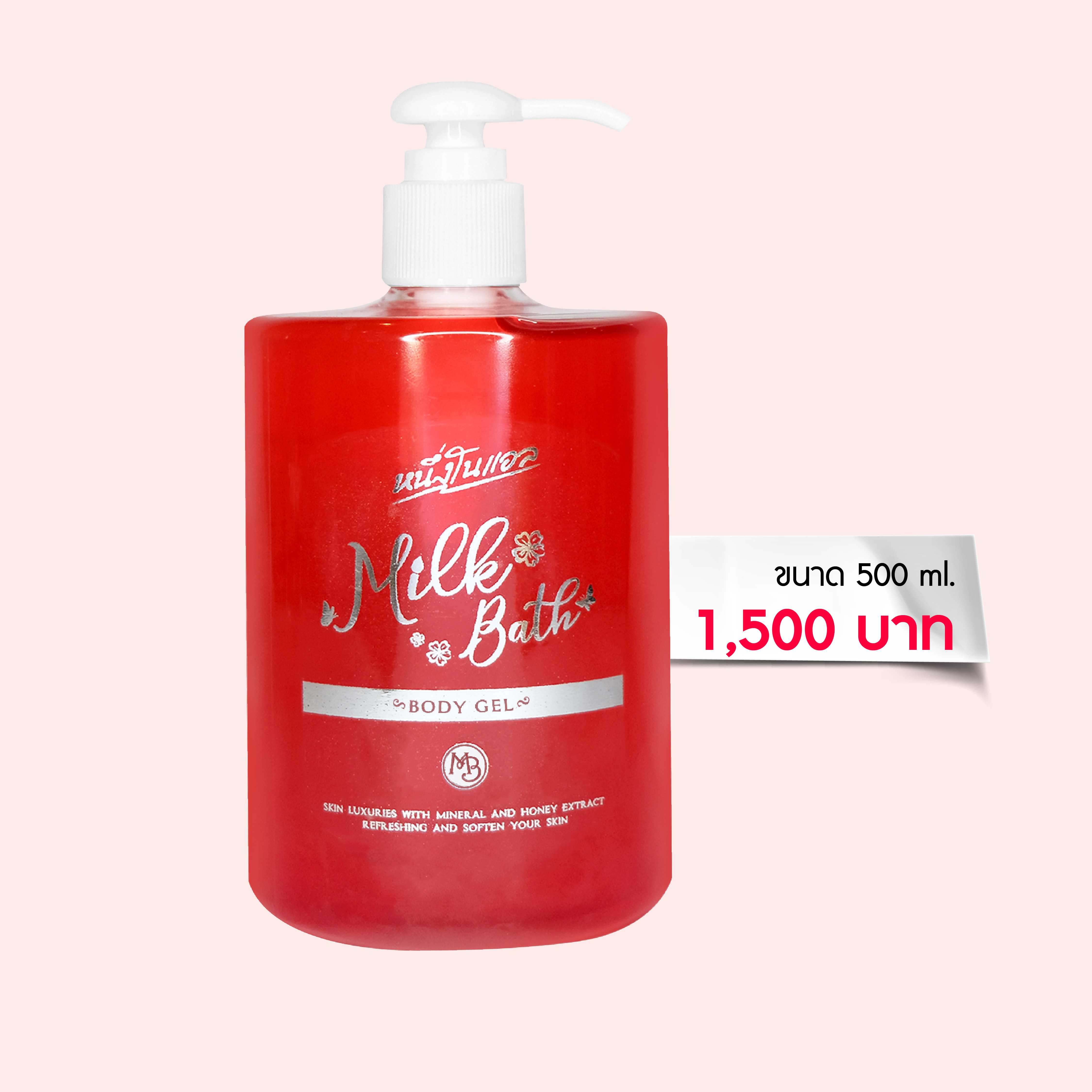 Nuengnoelle Milk Bath Body Gel - เจลน้ำนม 500ml