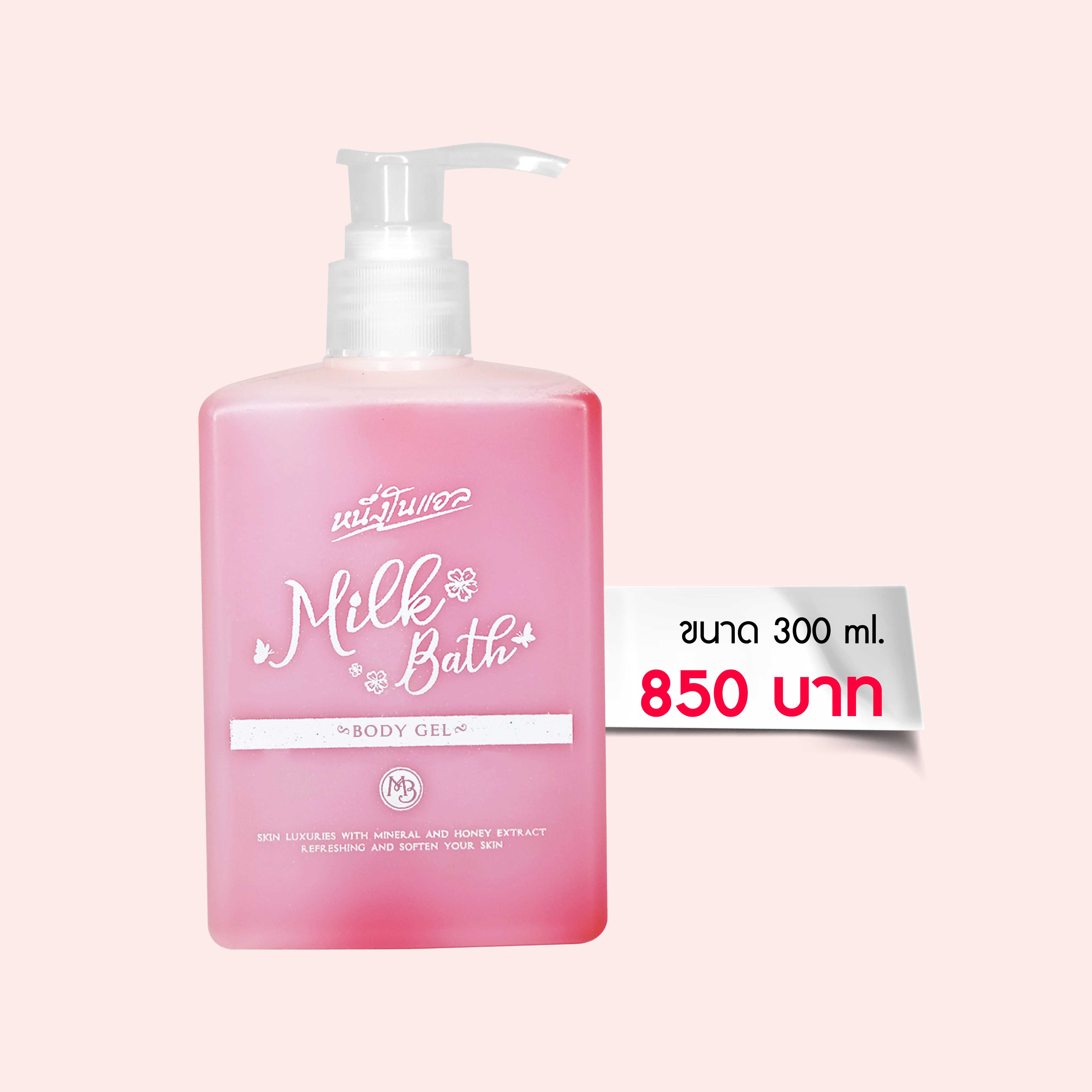 Nuengnoelle Milk Bath Body Gel - เจลน้ำนม 300ml
