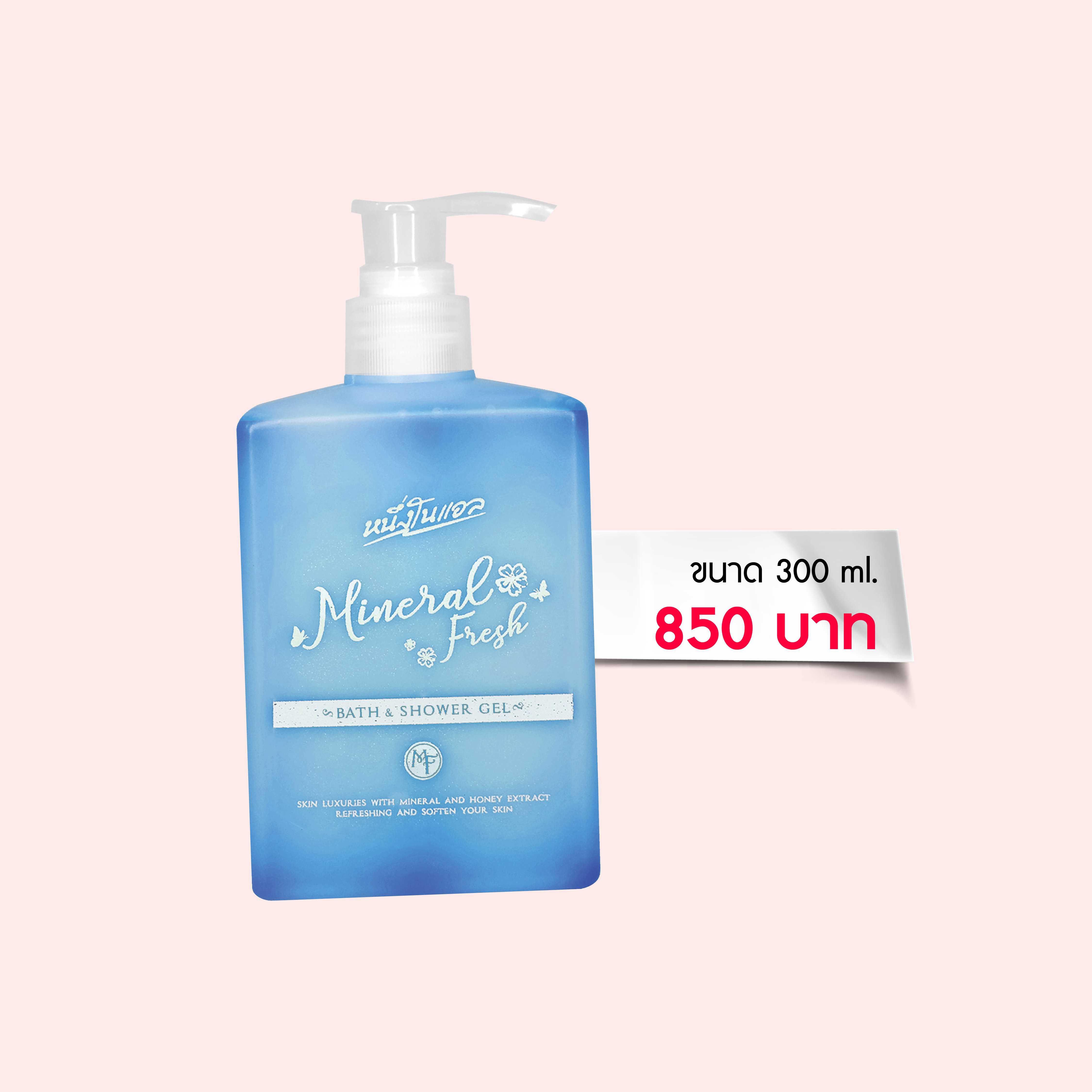 Nuengnoelle Mineral Fresh bath - Blueหนึ่งโนแอล มิเนอรัล เฟรช บาธ บูล 300ml