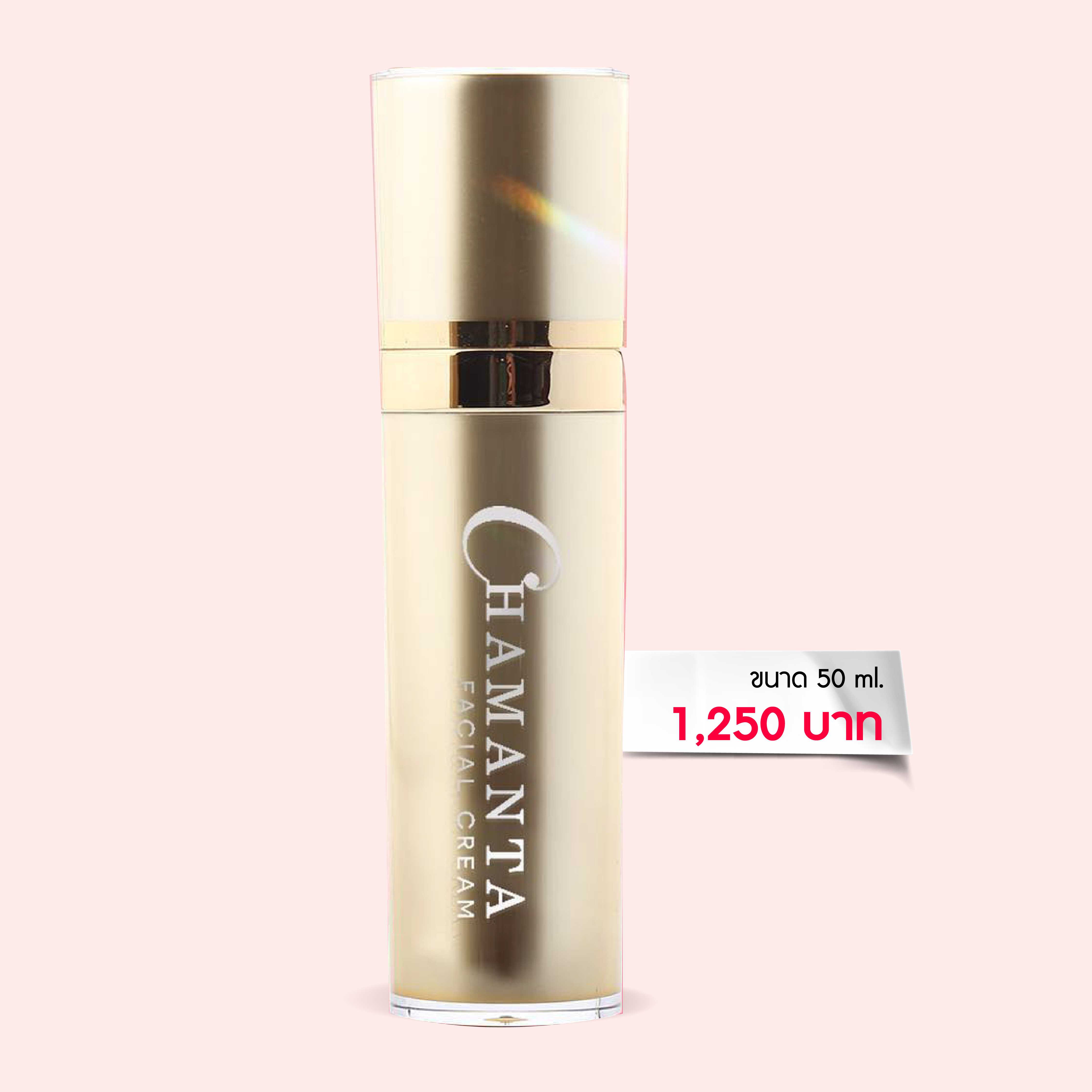 CHAMANTA NURISHING CREAMซาแมนต้า ปรับสภาพผิว (สูตรฟื้นฟู)50ml