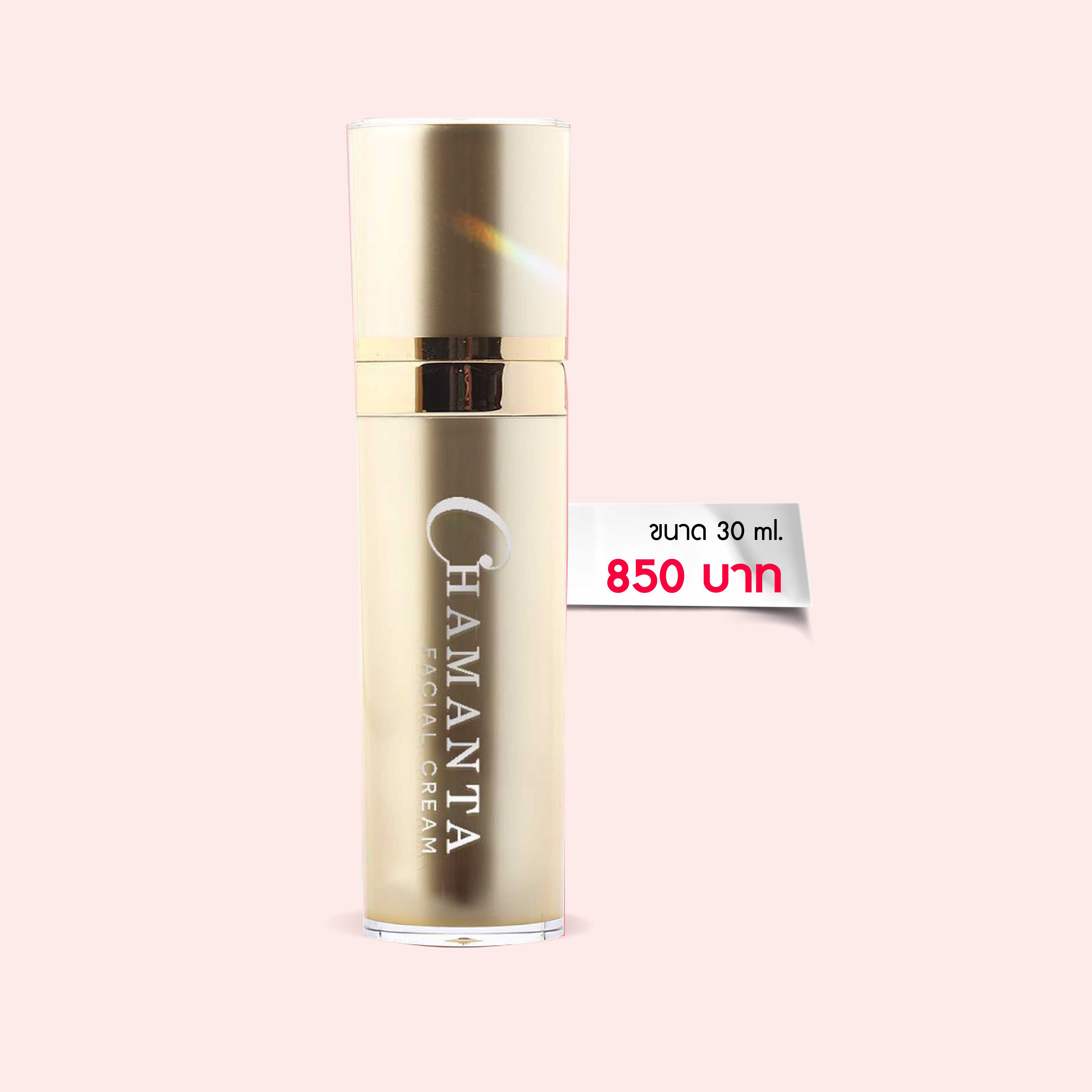 CHAMANTA NURISHING CREAMซาแมนต้า ปรับสภาพผิว (สูตรฟื้นฟู) 30ml
