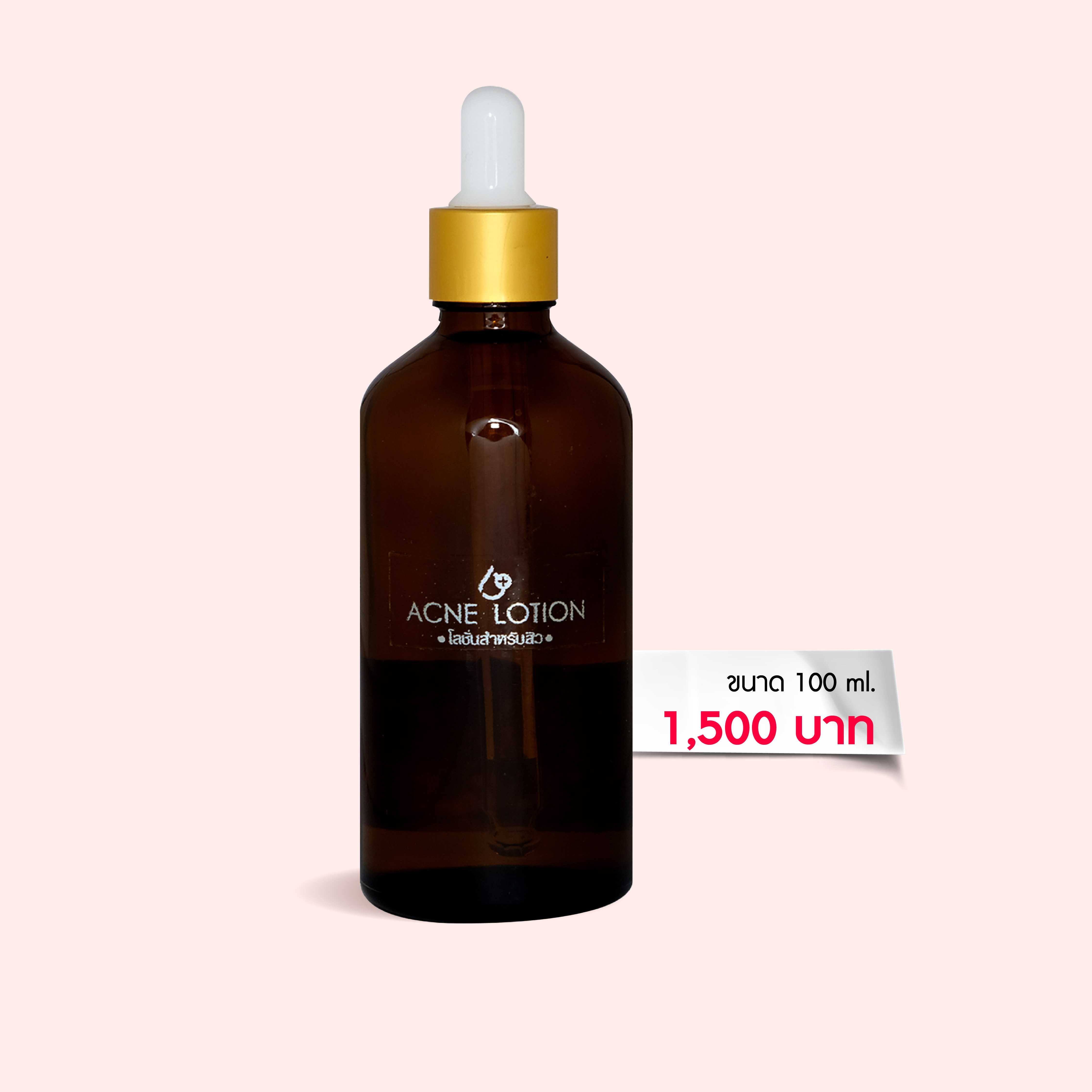 โลชั่นแต้มสิวNuengnoelle Acne Lotion 100ml.