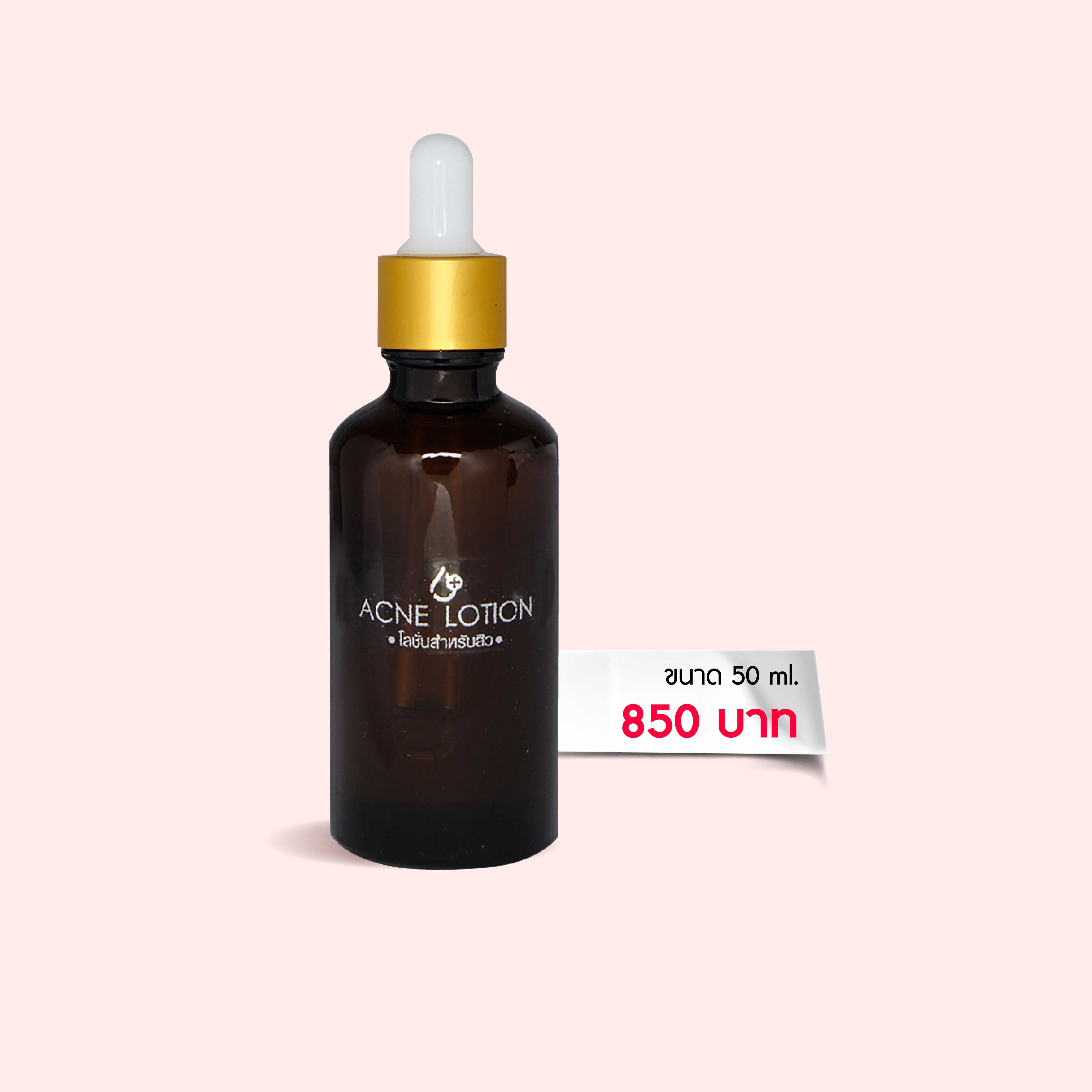 โลชั่นแต้มสิวNuengnoelle Acne Lotion 50ml.