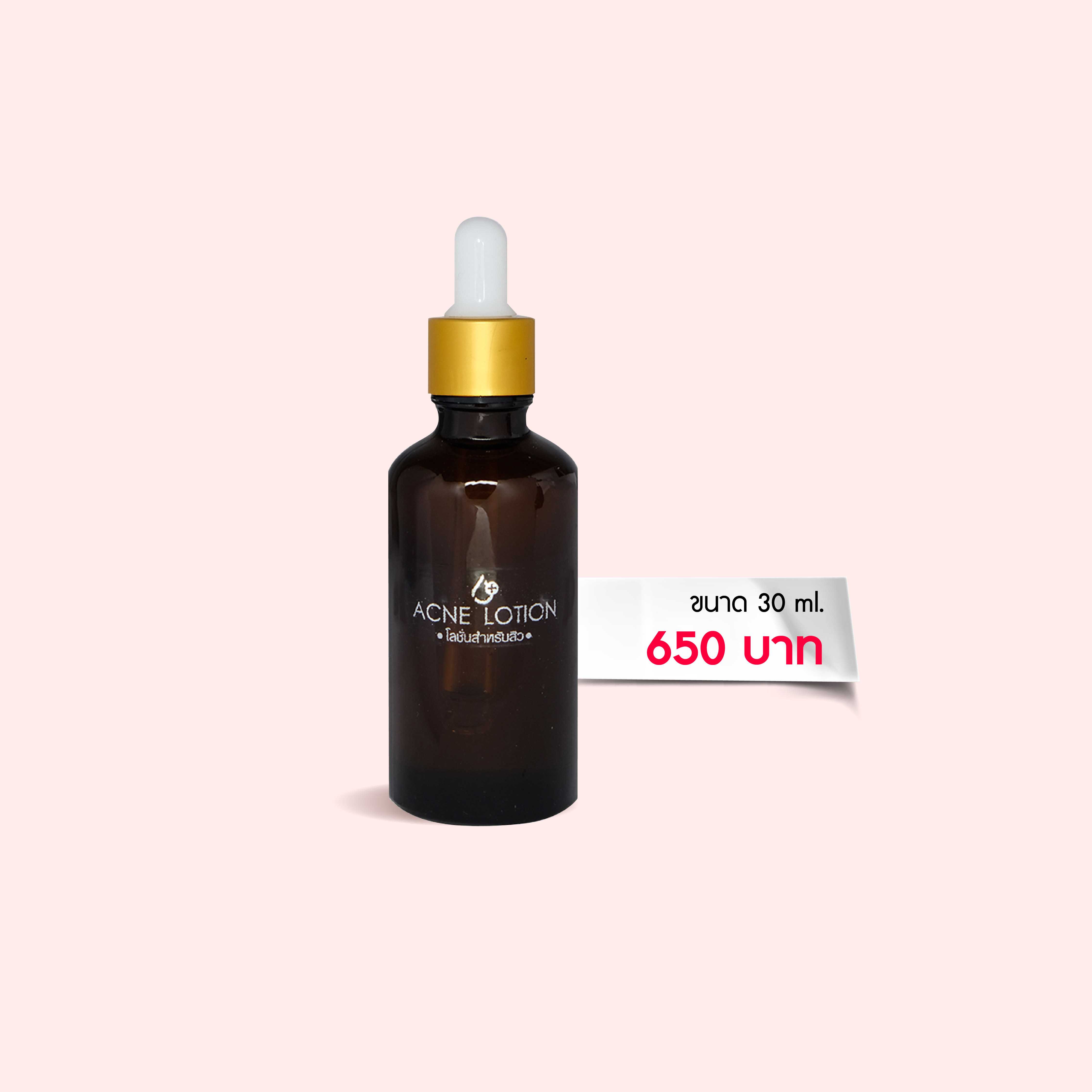 โลชั่นแต้มสิวNuengnoelle Acne Lotion 30ml.