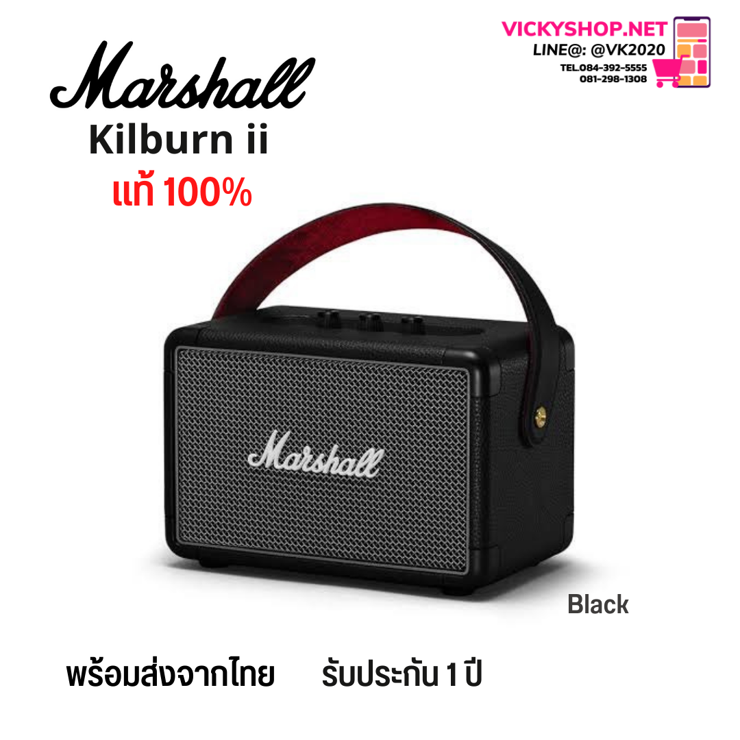 MARSHALL KILBURN II : ลำโพงบลูทูธ ดีไซน์ MODERN ขนาดกระทัดรัด รับประกัน 1 ปี