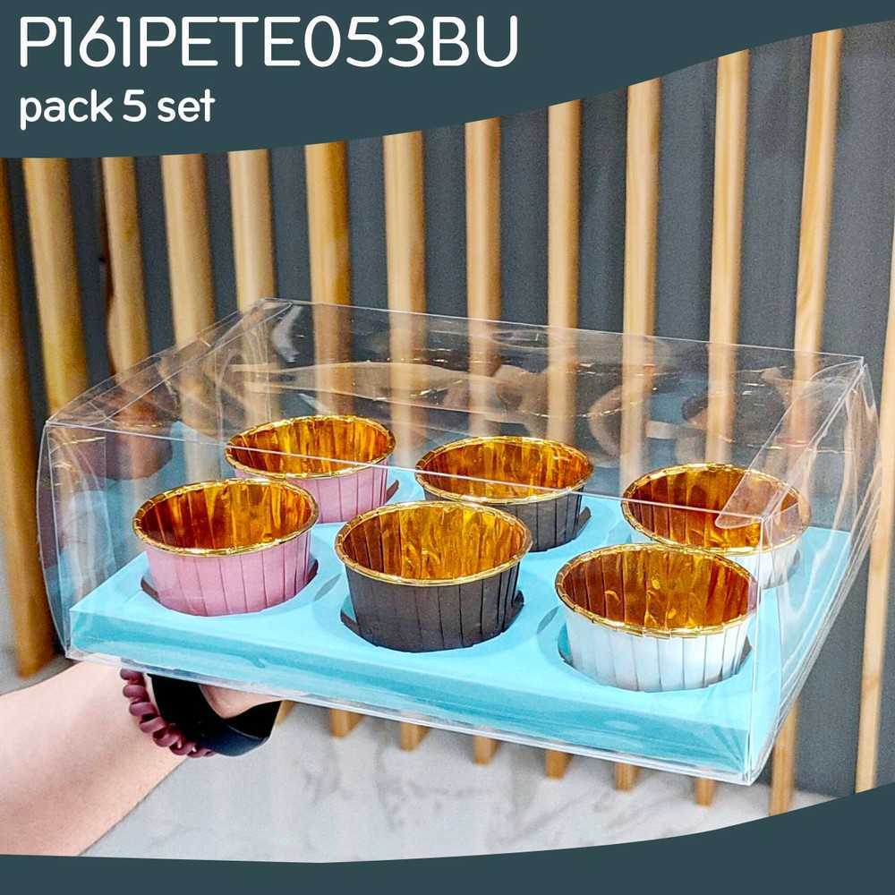 P161PETE053BU กล่องคัพเค้ก 6ช่องฐานฟ้า(ห่อ5ชุด)