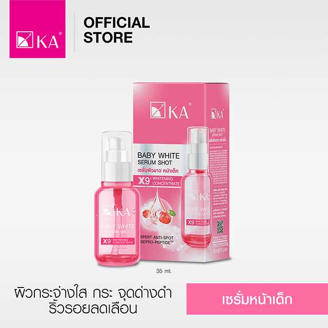 KA BABY WHITE SERUM SHOT 35ml