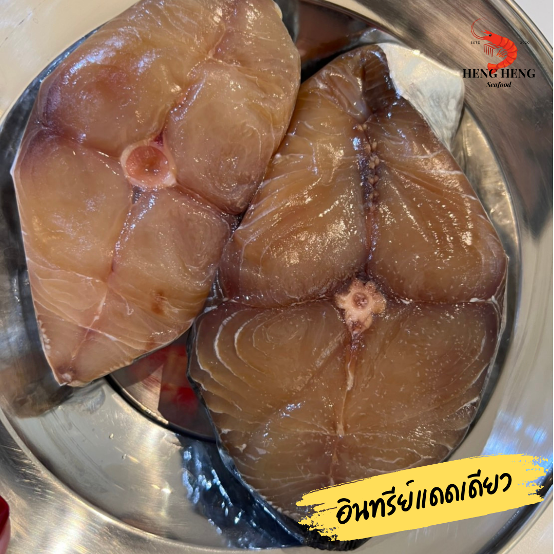 ปลาอินทรีย์แดดเดียว