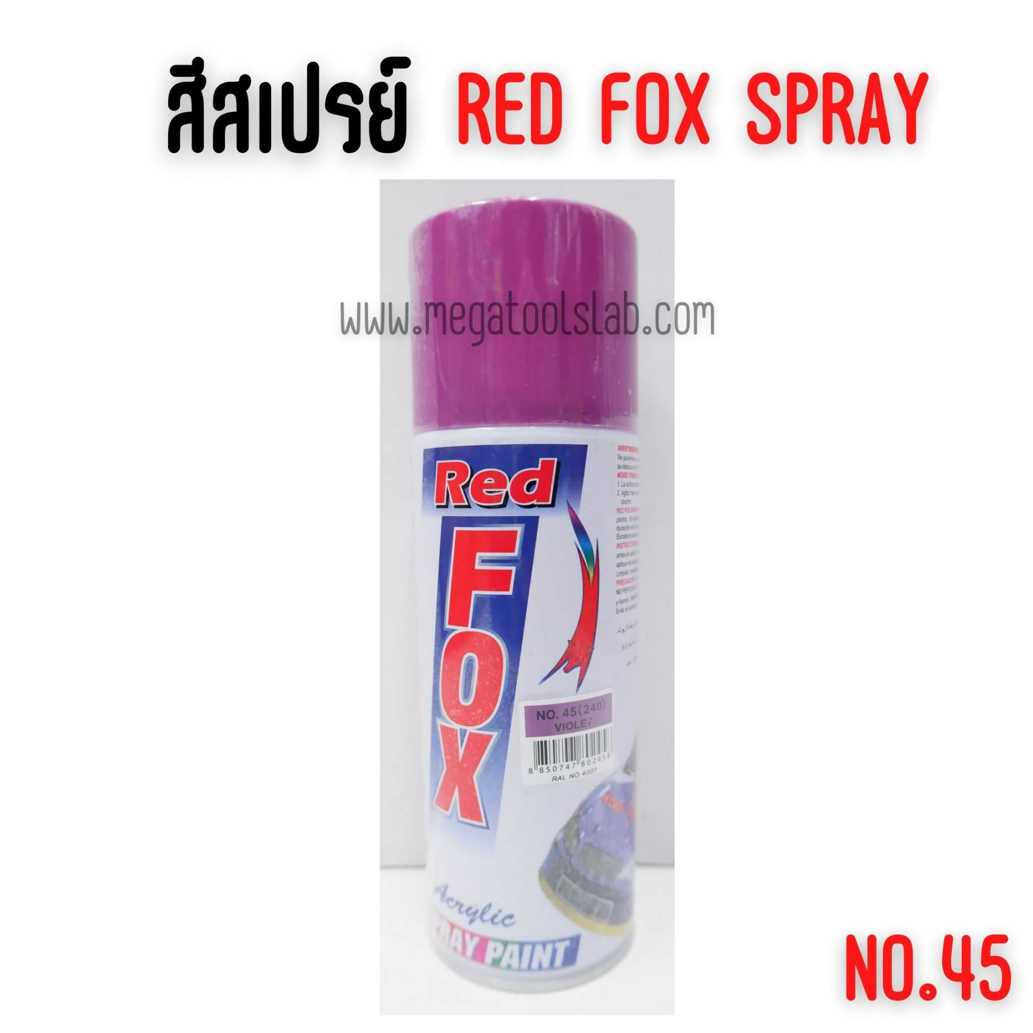 สีสเปรย์ RED FOX NO.45(240) VIOLET สีม่วง ขนาด 400cc. ราคา/1โหล