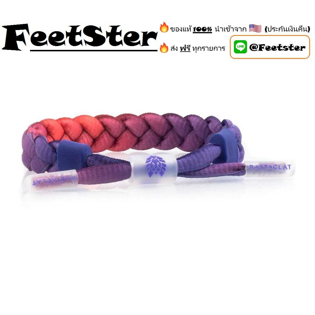 Rastaclat Classic SUNSET DROPS(No Box)