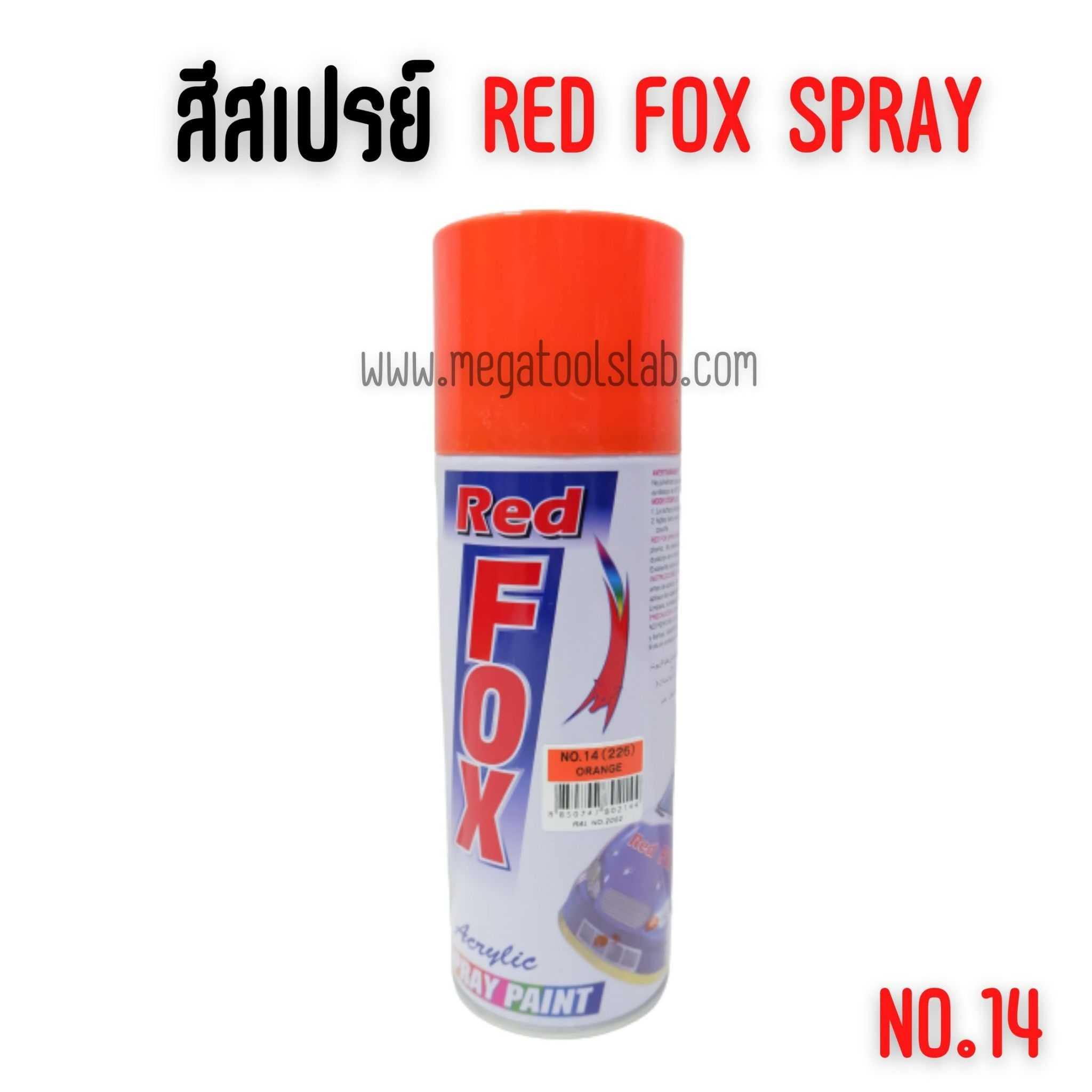 สีสเปรย์ RED FOX NO.14(226) ORANGE สีส้ม ขนาด 400cc. ราคา/1โหล
