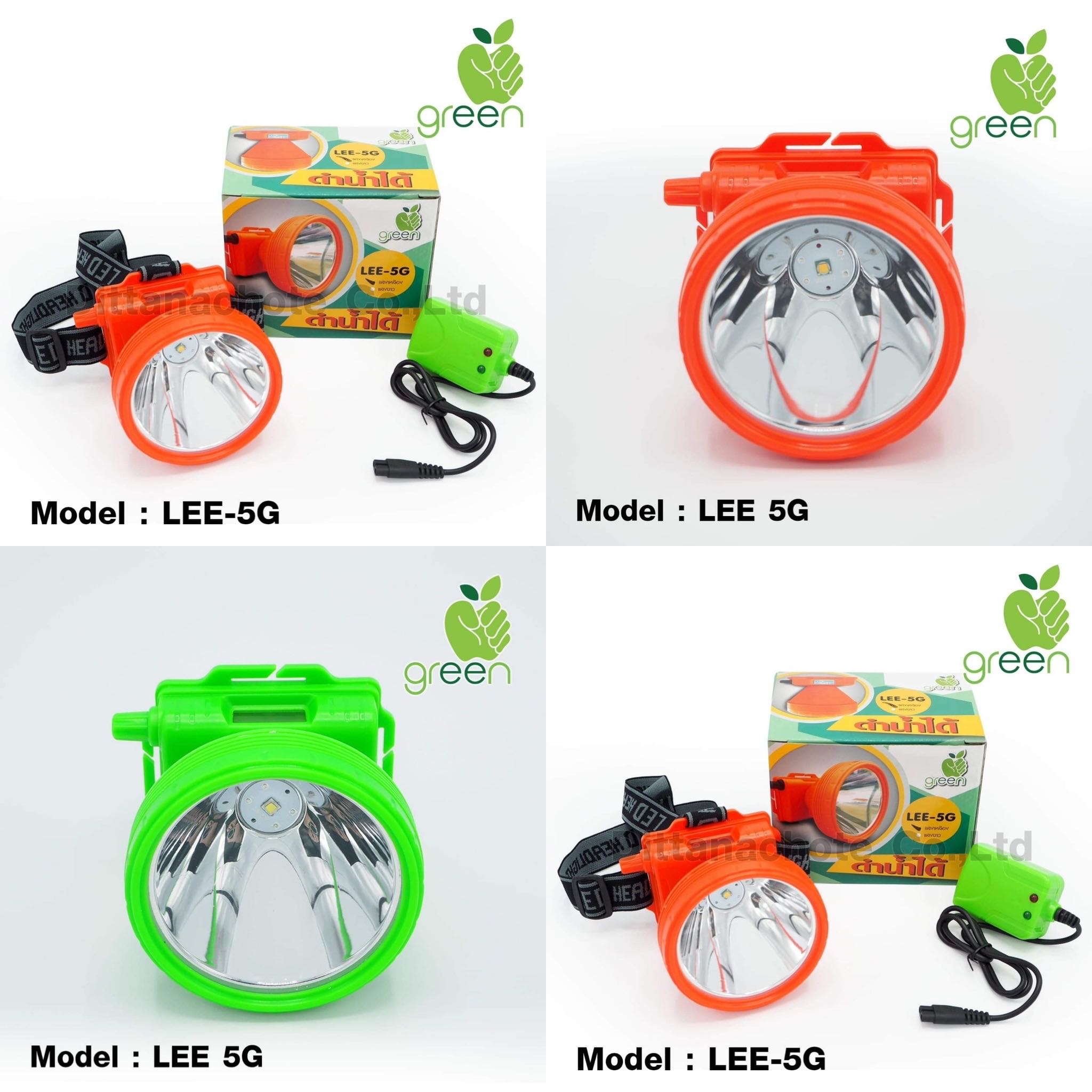 Applegreen : 5G ไฟฉายคาดหัว ไฟส่องกบ ไฟกรีดยาง สวิทช์แบบเร่งหรี่