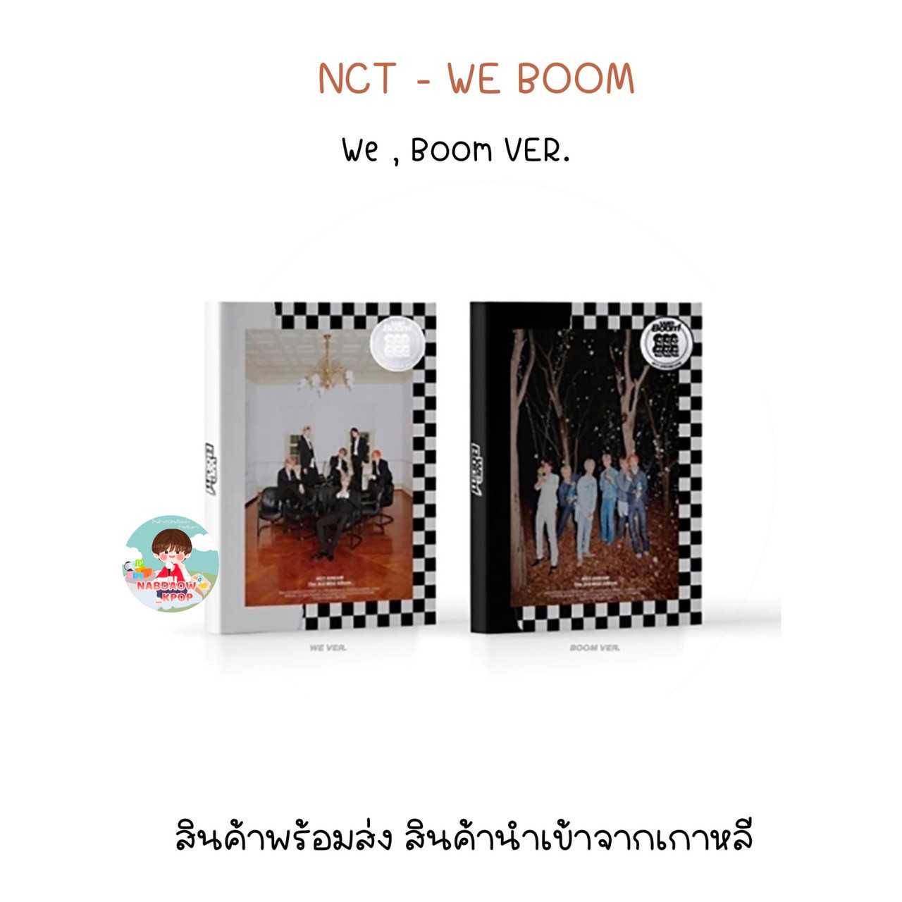 NCT - WE BOOM
