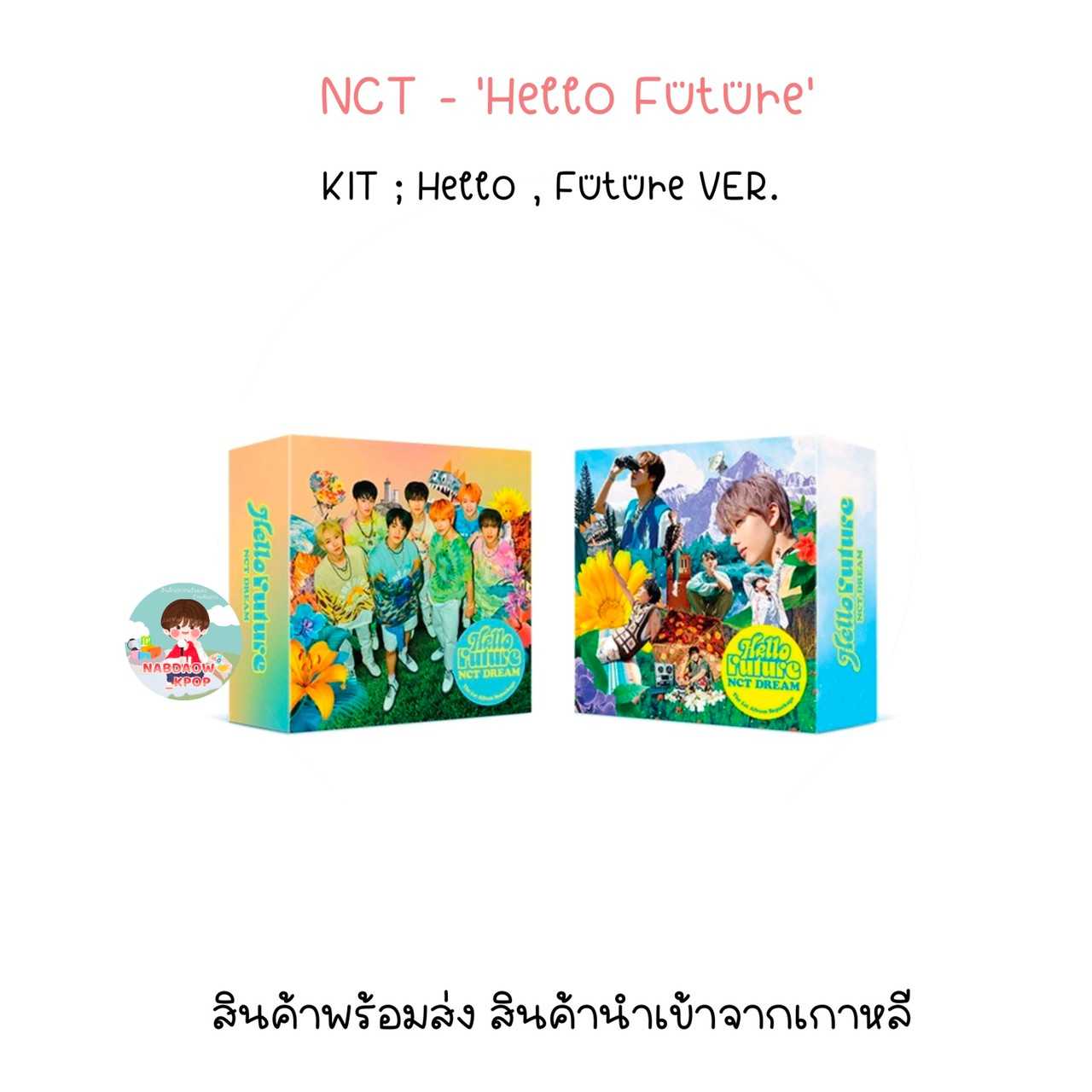 NCT - 'Hello Future' KIT VER. 