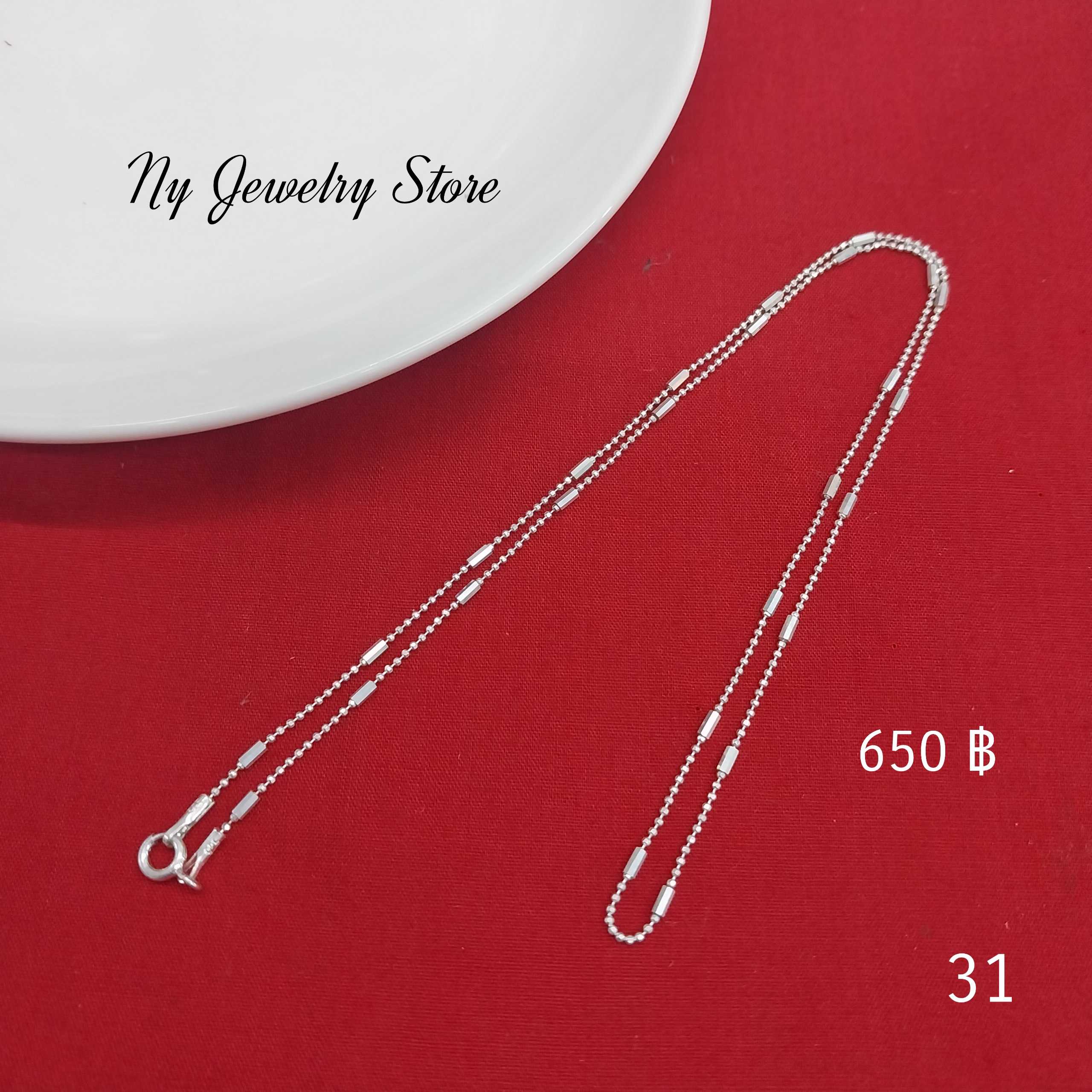 สร้อยคอเงินแท้  ลายเม็ดบอลคั่นปล้อง 18 นิ้ว