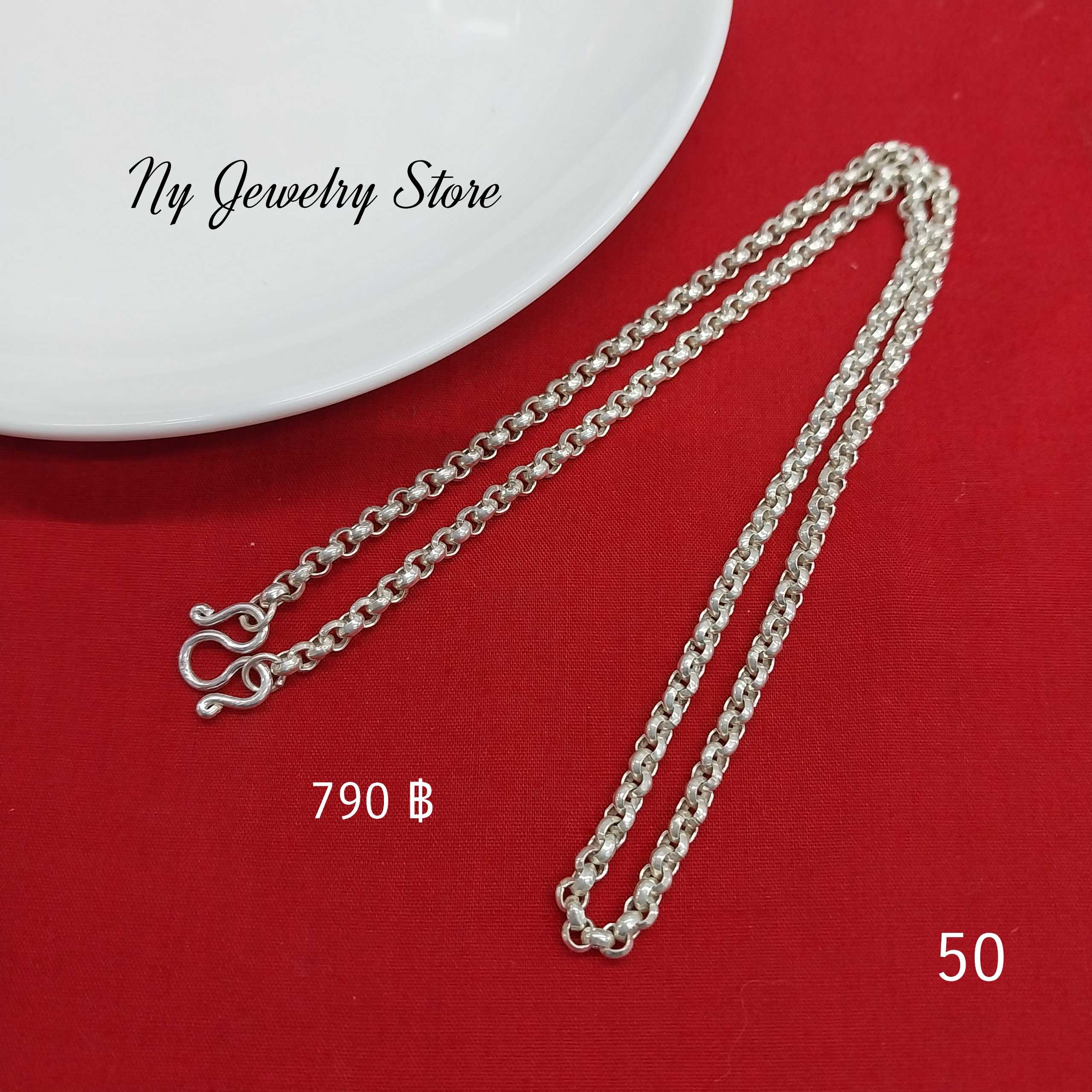 สร้อยคอเงินแท้  ลายผ่าหวาย 18 นิ้ว