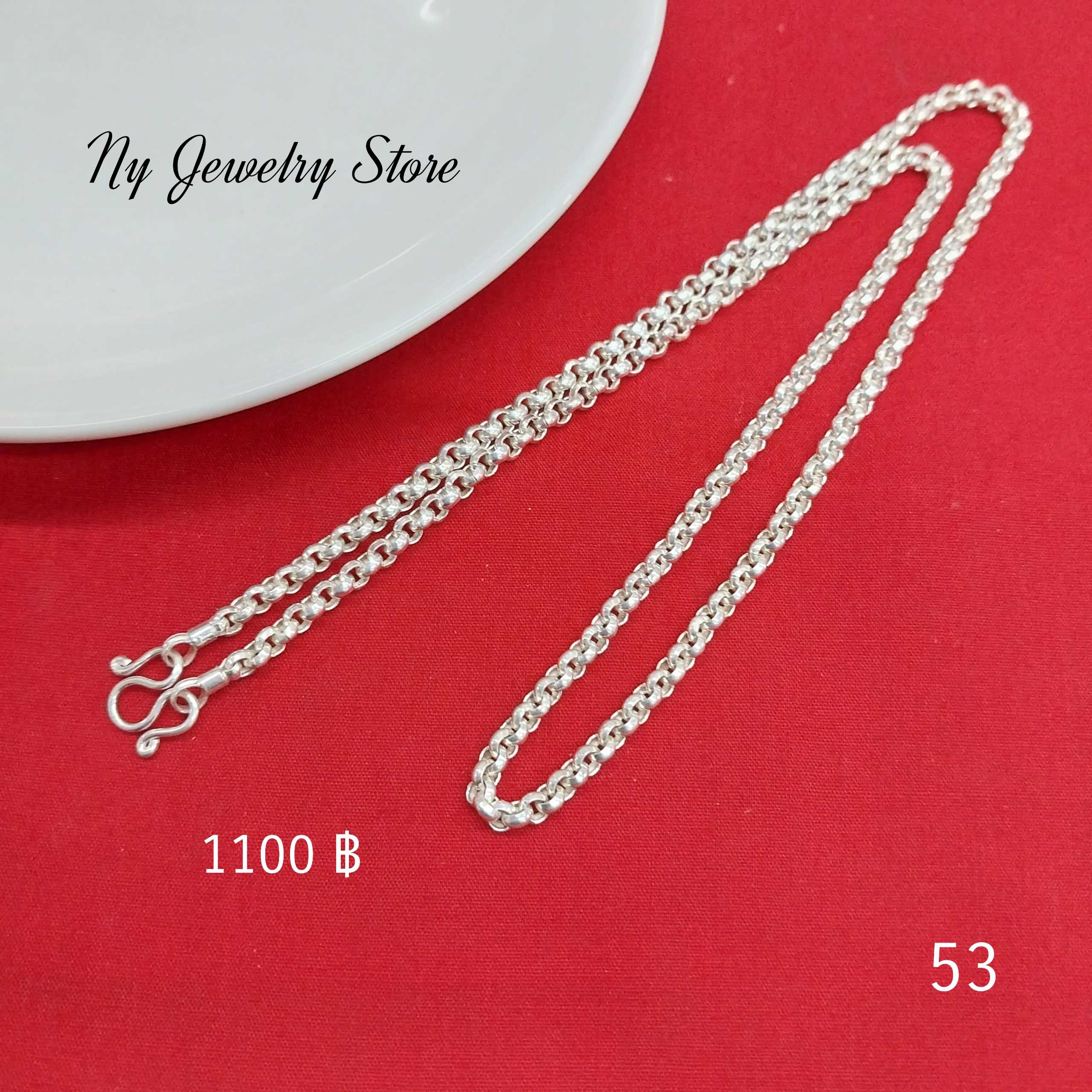 สร้อยคอเงินแท้  ลายผ่าหวาย  20 นิ้ว