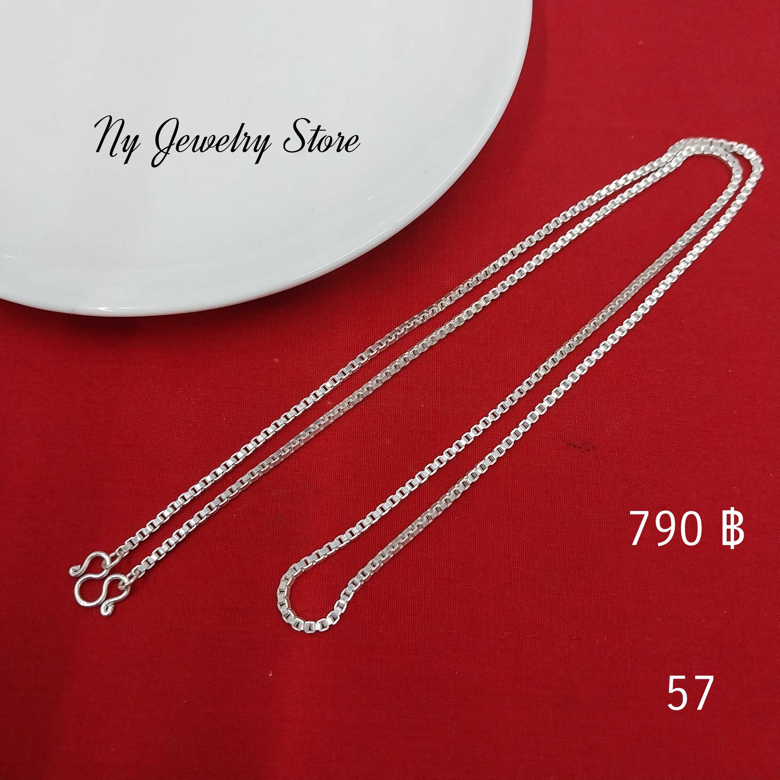 สร้อยคอเงินแท้  ลายอิตาลี  22 นิ้ว