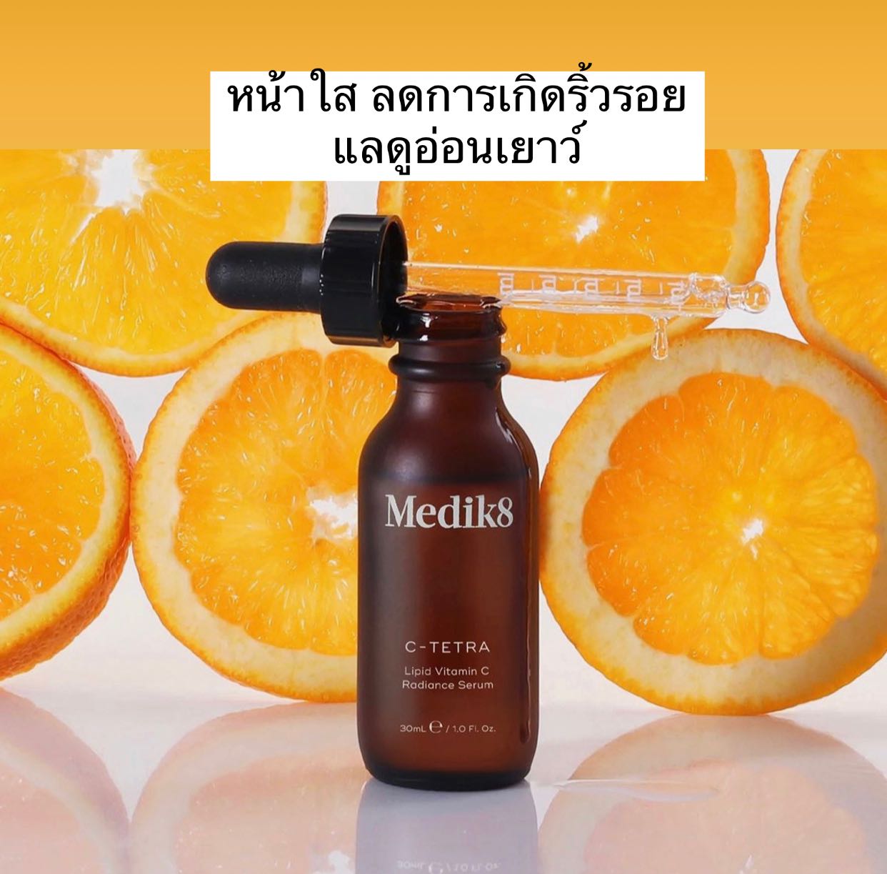 Medik8 C-Tetra Lipid Vitamin C Radiance serum 30 ml