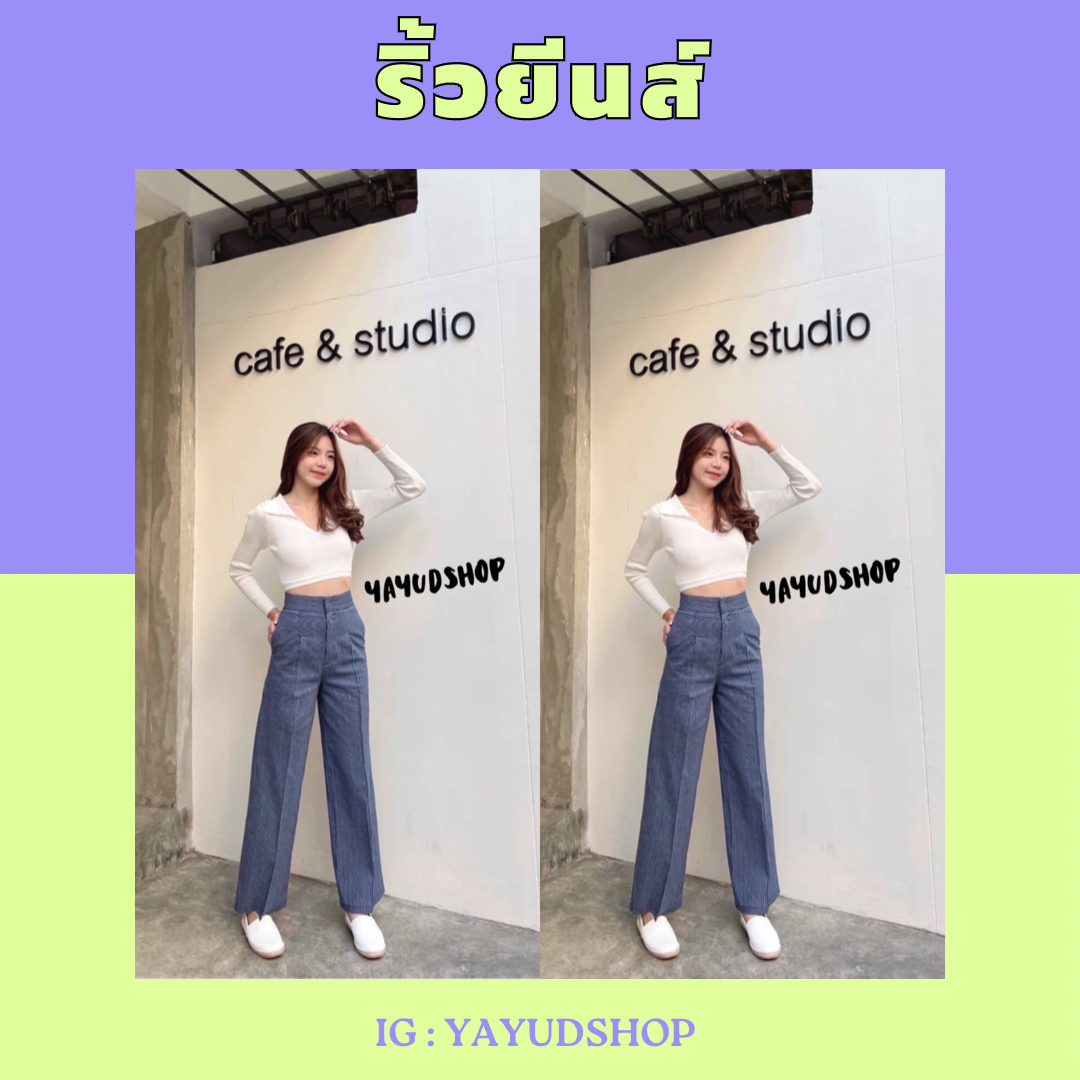 ลายริ้ว