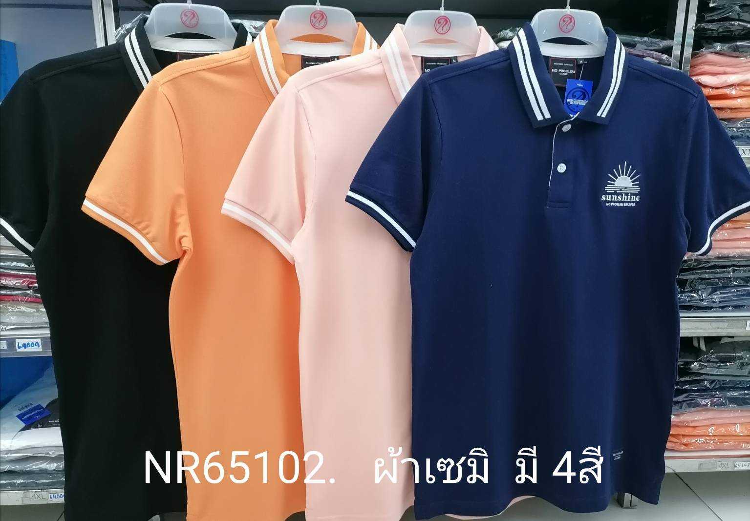 เสื้อโปโลไซส์ใหญ่ Polo เสื้อผู้ชายอ้วน แฟชั่น #NR65102 ไซส์ใหญ่ 2XL , 3XL , 4XL