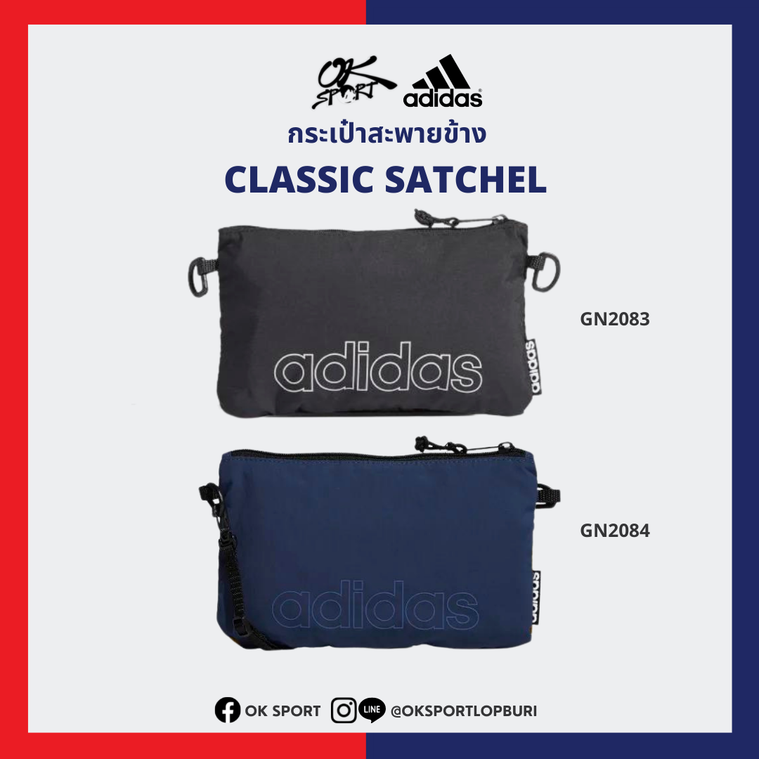 กระเป๋าสะพายข้าง Adidas รุ่น Classic Satchel GN2083 / GN2084 [ลิขสิทธิ์แท้ 100%]