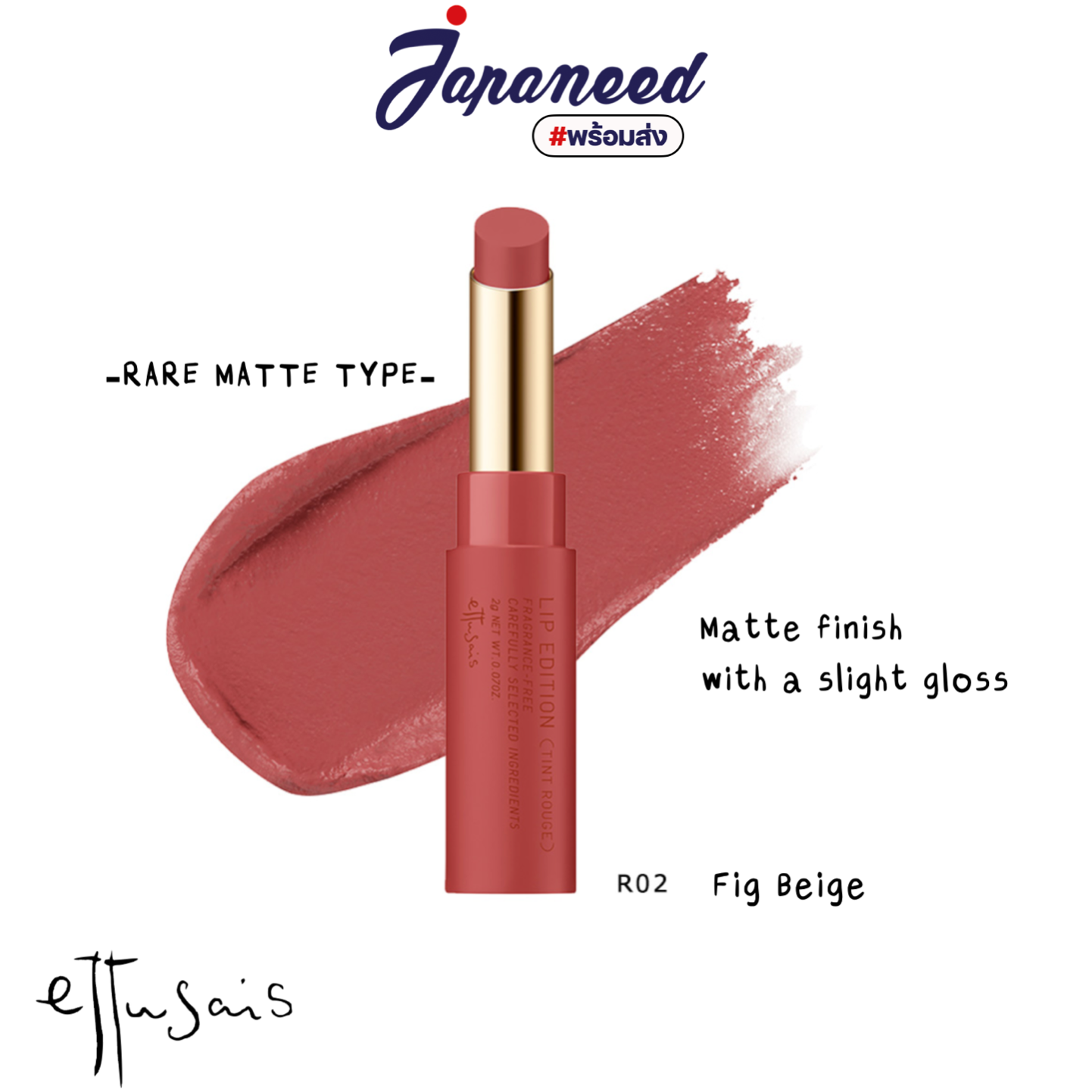สีใหม่! Ettusais Lip Edition ( Tint Rouge ) [NEW COLLECTION] สี R02 Fig Beige