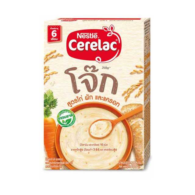ซีรีแล็คโจ๊ก สูตรไก่ ผักและแครอท สูตร 6 เดือน - 1 ปี ขนาด 200 กรัม