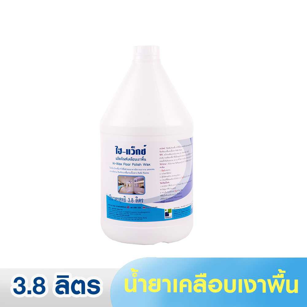ไฮ แว็กซ์ / HI-WAX น้ำยาเคลือบเงาพื้นหิน ขนาด 3.8 ลิตร/แกลลอน